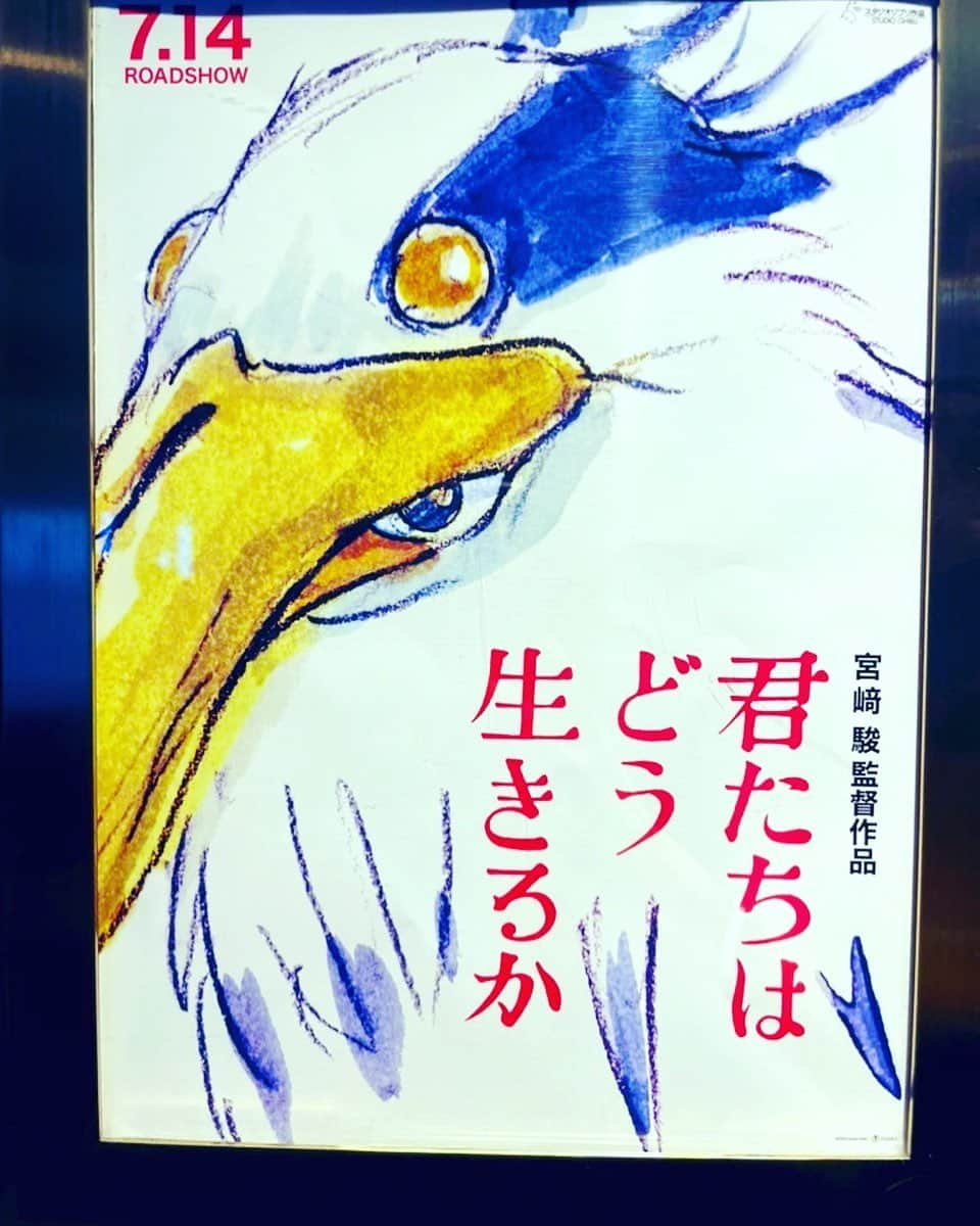 小新井涼のインスタグラム：「Yahoo!ニュースさんに執筆記事を寄稿させていただきました。  遂に予告映像が解禁「君たちはどう生きるか」異例の宣伝方法、海外では異なる展開に(小新井涼) #Yahooニュース https://news.yahoo.co.jp/expert/articles/799edd70d7c06e488ab608b87a739b8dd9495bbd  よろしくお願いいたします。」