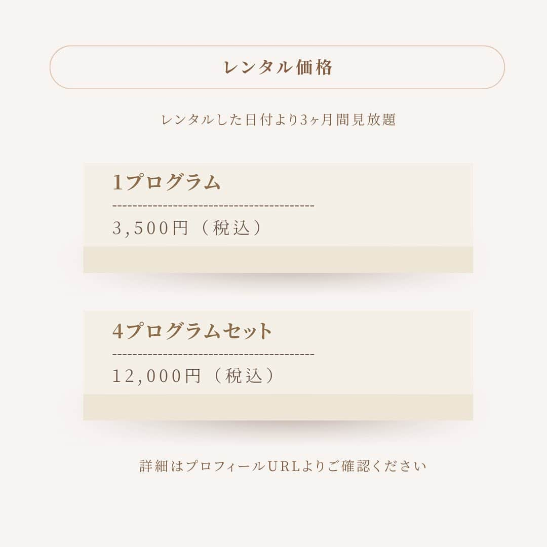 吉川めいさんのインスタグラム写真 - (吉川めいInstagram)「【瞑想の基礎を動画でいつでも】 マインドフルネスの学びを深める上で、迷いがあったり、 あらためて心の作用を知りたいと思うことはありませんか。  そんな時に見返してほしい 吉川めいによる人気プログラム「瞑想マインドフルネス」。 @maeyoshikawa   中でも、心の作用を理解するために必須となる 瞑想の基礎をまとめた《瞑想マインドフルネスの基礎》 のアーカイブレンタルが始まりました  マインドフルネスを学ぶ上で絶対に押さえておきたい 基礎を4つのポイントにまとめたシリーズです。  ヨガを学んでいる人でも、マインドフルネスってなんだろう？ という初心者の方でも体系的に学ぶことができるプログラムです。 動画レンタルなので、3ヶ月間何度でも見返せます。  ✍️詳細はプロフィールリンクまたは https://note.com/vedatokyo/n/nf079de712fa2  #vedatokyo #ヴェーダトウキョウ #吉川めい #瞑想マインドフルネス #マインドフルネス瞑想 #マインドフルネス入門 #マインドフルネス講座 #オンライン講座」9月11日 8時13分 - maeyoshikawa