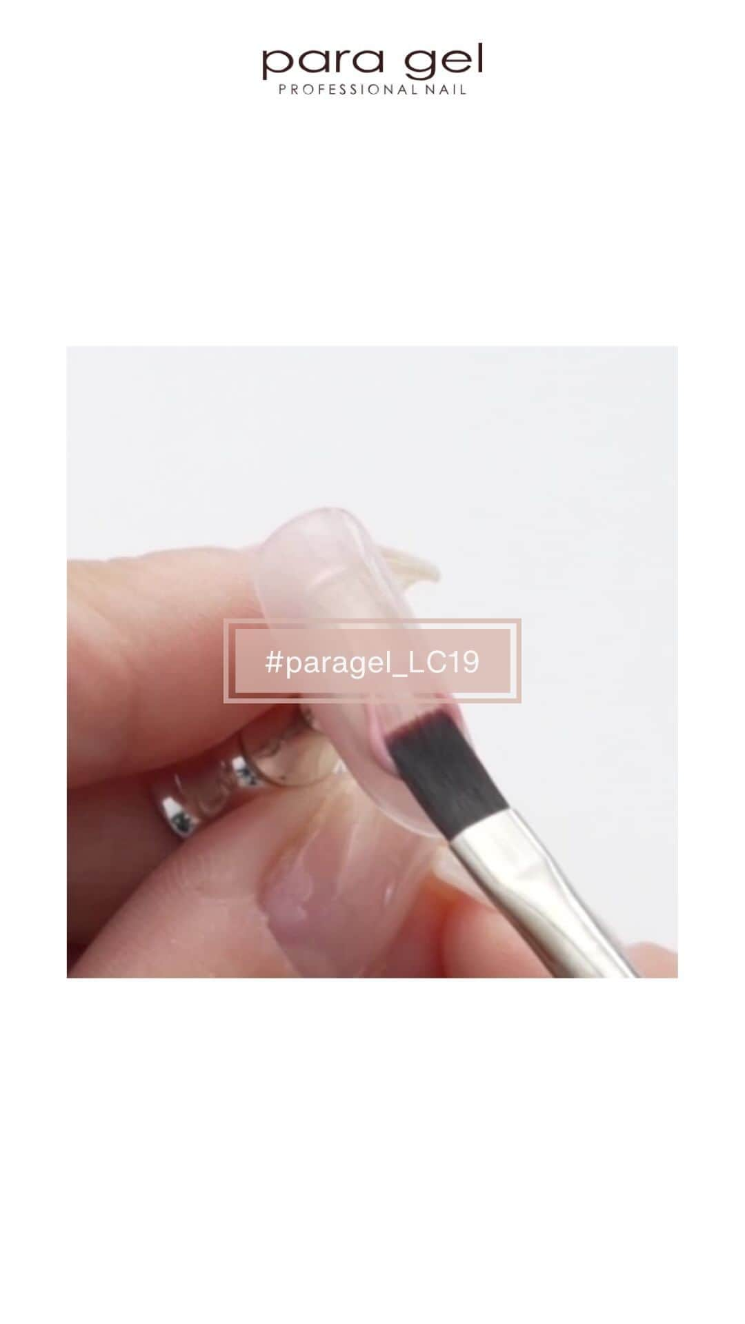 paragel のインスタグラム：「【NEW COLOR｜Lucent Line】  うるわしい花をイメージした 透明感とツヤ感を 最大限に表現できるピンクシリーズ produced by @loove_yukapi  #paragel_LC19 _______________________________  @paragelnail 完全サンディング不要のジェルネイル パラジェルの公式インスタグラムです。 Paragel is a gel nail system that is kind to your nails as buffing is not required.  #paragel新色　#paragelnewcolor #ネイルデザイン2023 #ネイルカラー　#トレンドネイル2023 #パラジェル新色 #パラジェル #paragel #パラジェル認定サロン #パラジェル登録サロン　#ジェルネイル #春夏ネイル #春夏ネイル2023 #爪に優しいジェル #ノンサンディングジェル #爪に優しいネイル #桃ネイル #うるつやネイル #うる艶ネイル #ルーセントカラー」