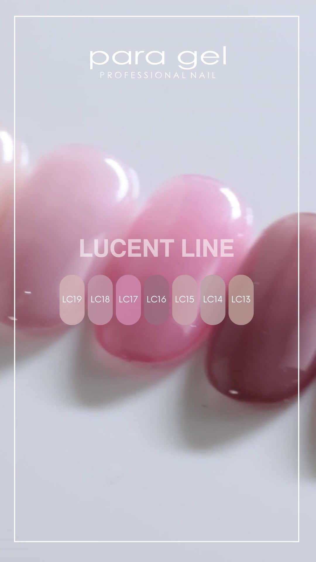 paragel のインスタグラム：「［ Para Gel ｜Lucent Line Colors］  Delicate translucent colors.  Soft gel texture that produces a smooth, even finish.  上品に、華やかに。 豊かな表情で魅せる、テクスチャーが映えるニューカラー。  #paragel_LC13 #paragel_LC14 #paragel_LC15 #paragel_LC16 #paragel_LC17 #paragel_LC18 #paragel_LC19  #paragel_lucentline ———————————— @paragel.usa Para Gel is a no buffing, no damage, professional gel nail system from Japan.  完全サンディング不要のジェルネイル パラジェルの公式インスタグラムです。 paragel color ▷ @paragelcolor  #paragel #paragelcolorranking #paragelnail #paragelnyc #nailpro #bestsellers #gelnails #japanesegelnails #nailtrends #パラジェル #japanesegels #nobuffinggels #nailpromoter #nailartdesigner #nailslover #nailartfans #nailnewcolor #newcolorsnails #nailartfanatics #nailartistguide #nailsdesigns #nailartideas2023」
