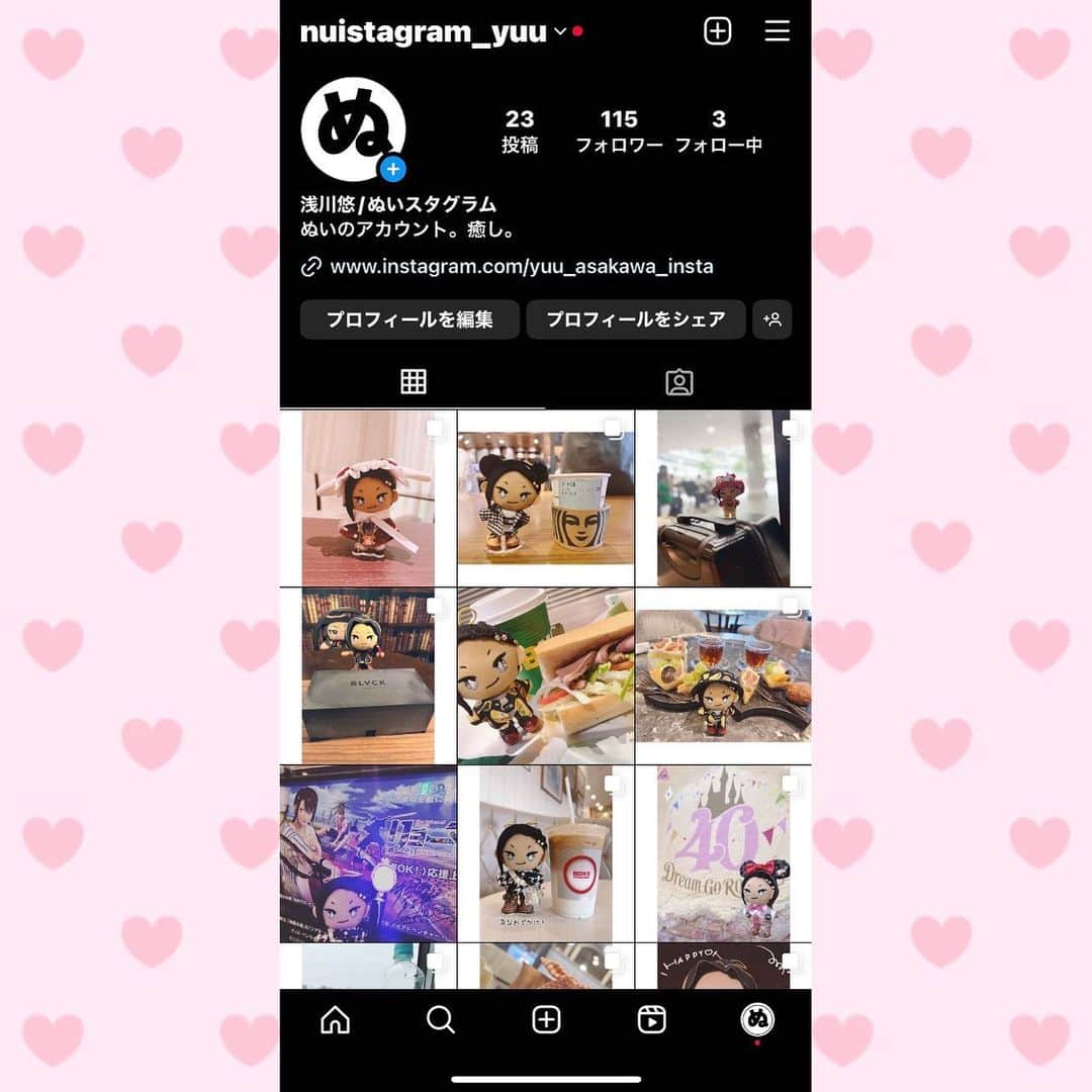 浅川悠のインスタグラム：「オタクのインスタ始まる。#ぬい撮り」