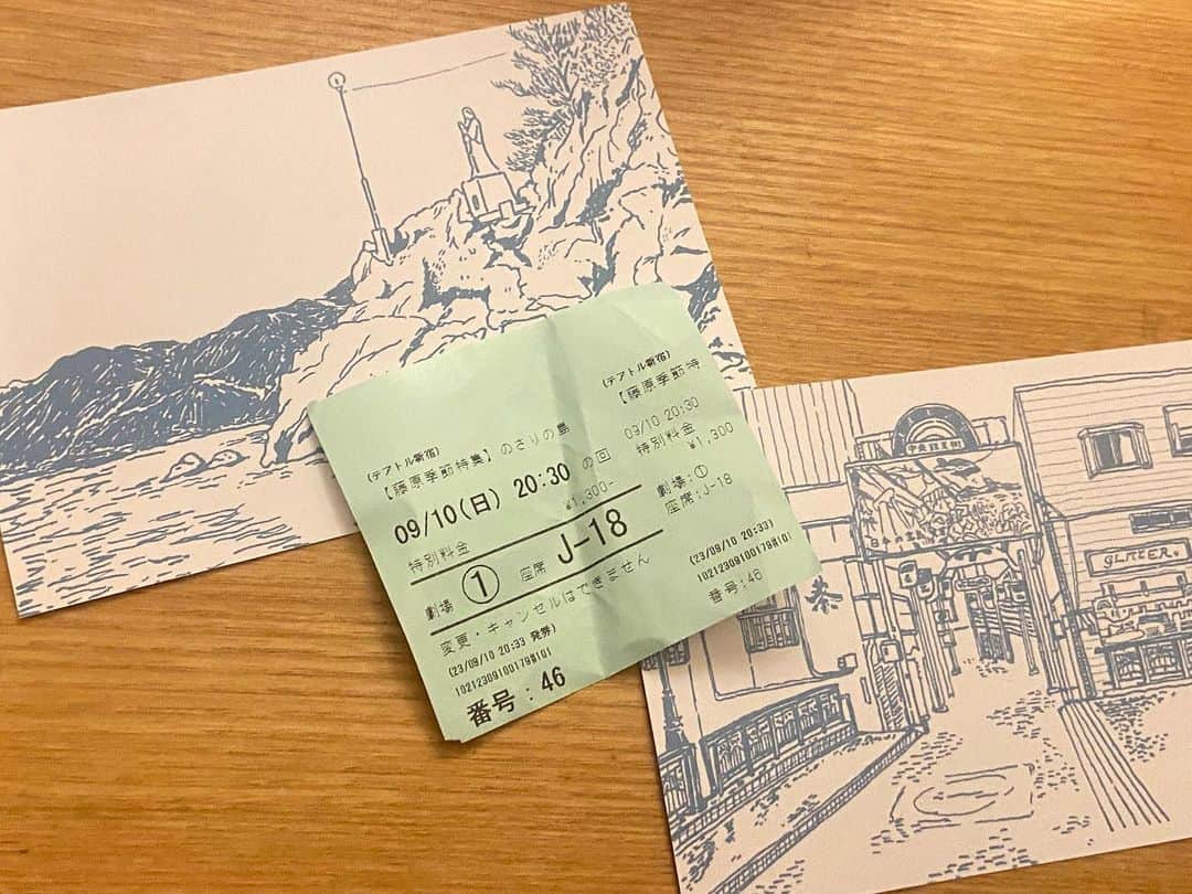 藤原季節のインスタグラム：「スマホ家に置いて、観てきました。  いい映画だったあ。  物質的な世界から解き放たれて、 贅沢で寛容な時間を与えてもらいました。  14日のランドマーク上映にも登壇する、佐藤考哲さんが観に来てくれてて、  「いい映画だったあ」 「はい、いい映画でしたね」 「なんかわかんないけど、飯食ってるシーンだけで泣けたもん」 「俺もです俺もです！」  そんな会話ができたのが幸せだった。  16日と20日の「のさりの島」 ぜひ観にきてください☺️  ありがとう、ばあちゃん。」