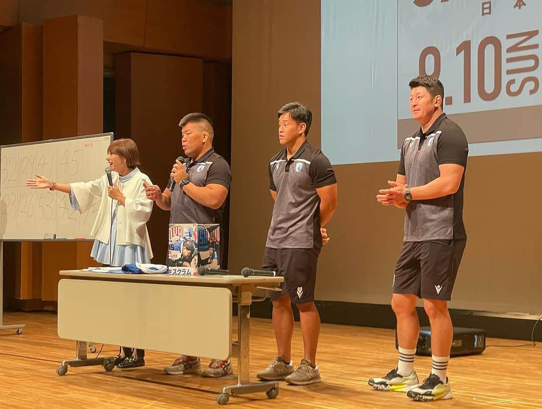 細田阿也さんのインスタグラム写真 - (細田阿也Instagram)「#ラグビーw杯 🏉 パブリックビューイング　in #磐田 @iwatacity_official   #静岡ブルーレヴズ @shizuoka_bluerevs  #大戸裕矢 選手 #伊藤平一郎 選手　 #槇瑛人　選手　 をお招きし  #磐田市　 草地市長とともに トークショーや抽選会など 務めさせて頂きました！  リサーチしながらも🏉奥深さをさらに学ぶべく  選手の皆様に質問として投げかけながら 笑顔で優しくご対応頂き  草地市長のお力添えも心強く  磐田市の皆様が至れり尽くせりおもてなしくださり  見守ってくださりリアクション頂けるお客様もあたたかく 拍手や笑顔溢れる時間を共有させて頂き光栄です🥹  #braveblossoms  #ラグビー日本代表 の躍進も目が離せず学ばせて頂きながら  また今季も必ずや ホスト開催時ヤマスタなどへ応援に🫶🏻  スポーツの魅力を分かち合い🏉を学べる機会を頂き 光栄でした！！  #ourteam  #oneteam  #rwc2023  #jpnvchi  #ラグビーワールドカップ2023  #allforshizuoka」9月11日 0時31分 - hosodaaya