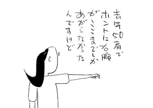 ケイタイモのインスタグラム：「2023/9/10 家も頑張れお父ちゃん！1902話 #肩甲骨 #マンガ #インスタ漫画 #育児漫画 #日常漫画 #instacomics #子育て #3姉弟 #ケイタイモ #keitaimo」