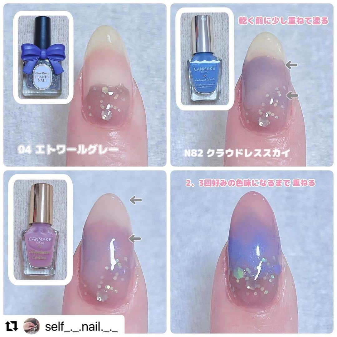 【PLANET NAIL（プラネット ネイル）】公式さんのインスタグラム写真 - (【PLANET NAIL（プラネット ネイル）】公式Instagram)「✰✰✰✰✰✰✰✰✰✰✰✰✰✰✰✰  ㅤPLANET Girl🪐 @self_._.nail._._ さま  より本日発売の PLH04 エトワールグレーを使った 大人可愛いグラデーションネイルデザインをご紹介します👩‍❤️‍💋‍👩✨✨✨ 　  　PLANET NAILの新作ポリッシュ  　ネイルハードナー PLH04 エトワールグレーを  　使用したネイルです🩶  ㅤㅤㅤㅤ 　こちらのポリッシュについて  　すこし紹介させてくださいっ⬇︎🤍💭 ㅤㅤㅤㅤ　  　🩶PLH04 エトワールグレー🩶  　ハードナーにラメが入った  　PLANET NAILの新作ポリッシュです🩶  　2023年9月11日〜　全国のドラッグストア、  　BASE または 楽天サイトにて発売です🎈🤍  ㅤㅤㅤㅤ  　ハードナーとは❔ ￣￣￣￣￣￣￣￣￣￣ ✔️ 爪の凹凸を補整 ✔️ 爪の色ムラの緩和 ✔️ ジェルネイルのようなぷっくりツヤ爪に  ㅤㅤ 🌟ベースコート・ネイルカラー・ハードナー・トップコート・ネイルケアの５つの機能がひとつになっています😌🤍  ㅤㅤㅤㅤ  　くすみグレーがとってもお洒落なカラーです🩶  　ラメやホロの輝きが絶妙で  　一本で簡単にニュアンスネイルが出来ます🧚🏻‍♀️🫧  　ハードナーはこちらの他に3本あって  　ラメ入りはこのポリッシュがはじめてだそうです😻 　 ㅤㅤㅤㅤ  ㅤㅤㅤㅤ　今回は根本からグラデのように使用しました🩶  　夜✖️星空✖️夕暮れ時をイメージ🌆🤍  ㅤㅤㅤㅤ 　このポリッシュは星空のようでほんとにかわいい、、🌌 　ㅤㅤㅤㅤ  　  　使用ポリッシュᝰ✍︎꙳⋆ -----------------------  @planet.jp  ネイルハードナー PLH04 エトワールグレー   @canmaketokyo  ファンデーションカラーズ02 ラベンダーピンク カラフルネイルズN82 クラウドレススカイ  ㅤㅤㅤㅤ ㅤㅤㅤㅤ 　 ㅤㅤㅤㅤ　  #selfnail #selfnails  #nailart #naildesign #instanails #nailstagram #polish #polishnail #nailpolish #セルフネイル #ポリッシュネイル #ネイルポリッシュ #ポリッシュ #マニキュア #手元クラブ #プラネットネイル #プラネットガール2023 #planet_jp #PLANETGirl #グラデーションネイル #ネイルハードナー #エトワールグレー #キャンメイクネイル #キャンメイク #プチプラネイル」9月11日 9時18分 - planet.jp