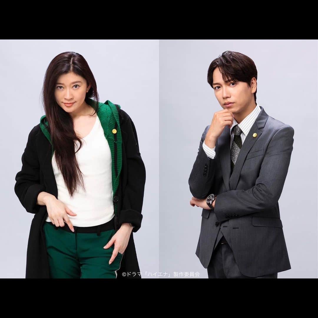 山崎育三郎のインスタグラム：「連ドラ情報解禁！！  篠原涼子&山崎育三郎 W 主演 テレビ東京 ドラマ8「ハイエナ」  2023年10月20日(金) 夜8時スタート!  “韓国で大ヒットした弁護士ドラマを日本版として初リメイク! “雑草魂の弁護士”と“エリート弁護士”何もかも正反対な2人が繰り広げる生き馬の目を抜くような生存競争&ラブストーリーが開幕します”  今回、信頼する涼子さんとタッグを組ませて頂きます。怒涛の展開、大人なラブストーリー、魅力溢れる個性豊かなキャストの皆さんと日本版の新たな「ハイエナ」お届けします。是非ご覧下さい！」