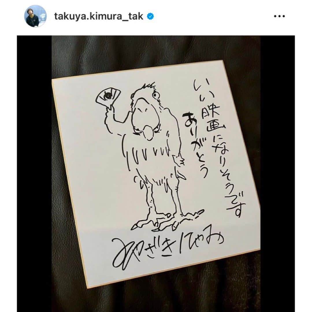 村上隆のインスタグラム：「No.8 When the great-uncle speaks and the abominable geometric forms shift around, they glisten, of all things. This, too, I thought, was a ridicule of the absurd Western-style logical expression in Japanese art education. In other words, it is a tragedy that the first step in Japanese art education is in geometric forms. However, the Japanese aesthetic that started out from there did not form the beauty of Japan today; rather, manga-style art, which seems to utterly ignore Western academism, has become the mainstream of Japanese art... I wonder if those forms are a metaphor for this....     8) The issue of Great-uncle's successor ※※※※※※※※※※※※※※ Toshio Okada said that the great-uncle was modeled after Einstein, and sure enough, if we look at it along that line, Einstein offered the truth of Western science to Hayao-san, saying, "You take over," but Hayao-san said, "No, no, I'm going to become a mere anime artist and still live in the future," which I thought was the relationship between Einstein = the atomic bomb and Hayao-san.     9) The meaning of the end credits without "The End.” And why Kenshi Yonezu? The meaning of the theme song. ※※※※※※※※※※※※※※  At the end of the film, a bright blue color suddenly spreads on the screen and the song called "Globe" by Kenshi Yonezu starts. This is probably because Hayao Miyazaki, who in the past had truly been particular about the endings of his films, such as “Castle in the Sky” and “Spirited Away”, and had even written lyrics to complete his works, decided to entrust the ending to the young generation this time. He probably only asked the musician to write a song on the theme of the "globe," as a kind of self-portrait that people use to identify themselves, leaving everything up to the young person, providing no background, no lyrics, or any other requests.   At the end of his film, Hayao-san used to always show a sign in one form or another (a variation on “The End”) marking the end of the story, but why not this time? I think the reason is because he is truly posing a question to everyone, along with Kenshi Yonezu’s song, about how one should live one’s life, entrusting the future to the young.   That’s all from me.」