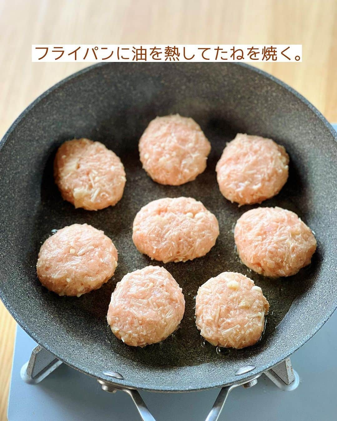 Mizuki【料理ブロガー・簡単レシピ】さんのインスタグラム写真 - (Mizuki【料理ブロガー・簡単レシピ】Instagram)「・ヘルシーにかさ増し💕 ⁡ ［#レシピ ］ ーーーーーーーーーー えのきでかさ増し！ 照り焼きとりつくね ーーーーーーーーーー ⁡ ⁡ ⁡ おはようございます☺️ ⁡ 昨日リールでご紹介したレシピの 静止画バージョンです✨ ⁡ ⁡ ▼ ▼ ▼ ▼ ▼ ▼ ⁡ ⁡ えのきをた〜っぷり加えた \ 照り焼きとりつくね / ⁡ 切るのはえのきだけ✨ たねは一気に混ぜるだけの 簡単お手軽レシピです💕 ⁡ えのきが入ると食感が楽しく ヘルシーにかさ増しできてコスパ◎ 甘辛だれをしっかりからめて テリッテリに仕上げました😋 ⁡ おかず、お弁当にもおすすめなので よかったらお試しくださいね💕 ⁡ ⁡ ⁡ ⋱⋰ ⋱⋰ ⋱⋰ ⋱⋰ ⋱⋰ ⋱⋰ ⋱⋰ 📍簡単・時短・節約レシピ更新中  Threadsもこちらから▼ @mizuki_31cafe ⁡ 📍謎の暮らし＆変なライブ垢 @mizuki_kurashi ⋱⋰ ⋱⋰ ⋱⋰ ⋱⋰ ⋱⋰ ⋱⋰ ⋱⋰ ⁡ ⁡ ⁡ ＿＿＿＿＿＿＿＿＿＿＿＿＿＿＿＿＿＿＿ 【2人分】 鶏ひき肉...200g えのき...1袋(100g) ⚫︎酒・片栗粉...各大1 ⚫︎塩こしょう...少々 ⚫︎生姜チューブ...3cm ☆醤油...大1.5 ☆砂糖・酒・みりん...各大1 サラダ油...小2 ごま・ねぎ(小口切り)...各適量 ⁡ 1.えのきは1cm幅に切る。ボウルにひき肉、えのき、⚫︎を入れてよく混ぜ、8等分の小判形に成形する。☆は合わせておく。 2.フライパンに油を中火で熱し、たねを焼く。焼き色が付いたら裏返し、蓋をして弱めの中火で3分蒸し焼きにする。 3.☆を加え、とろみがつくまで煮からめる。器に盛り、ごまとねぎをトッピングする。 ￣￣￣￣￣￣￣￣￣￣￣￣￣￣￣￣￣￣￣ ⁡ ⁡ 《ポイント》 ♦︎工程3で余分な脂が出ている場合は拭き取ってから合わせ調味料を加えてください♩ ♦︎手に水を付けて成形するとくっつきません♩ ♦︎えのきの量は多少前後しても大丈夫です♩ ⁡ ⁡ ⁡ ⁡ ⁡ ⁡ ⋱⋰ ⋱⋰ ⋱⋰ ⋱⋰ ⋱⋰ ⋱⋰ ⋱⋰  愛用している調理器具・器など   #楽天ROOMに載せてます ‎𐩢𐩺  (ハイライトから飛べます🕊️) ⋱⋰ ⋱⋰ ⋱⋰ ⋱⋰ ⋱⋰ ⋱⋰ ⋱⋰ ⁡ ⁡ ⁡ ⁡ ⁡ ⁡ ✼••┈┈┈┈┈••✼••┈┈┈┈┈••✼ 今日のごはんこれに決まり！ ‎𓊆#Mizukiのレシピノート 500品𓊇 ✼••┈┈┈┈┈••✼••┈┈┈┈┈••✼ ⁡ ˗ˏˋ おかげさまで25万部突破 ˎˊ˗ 料理レシピ本大賞準大賞を受賞しました✨ ⁡ 6000点の中からレシピを厳選し まさかの【500レシピ掲載】 肉や魚のメインおかずはもちろん 副菜、丼、麺、スープ、お菓子 ハレの日のレシピ、鍋のレシピまで 全てこの一冊で完結 𓌉◯𓇋 (全国の書店・ネット書店で発売中) ⁡ ⁡ ⁡ ⁡ ⁡ #とりつくねm #とりつくね #鶏ひき肉 #ひき肉レシピ #えのきレシピ #きのこ #きのこレシピ #お弁当 #節約料理  #簡単料理  #時短料理 #mizukiレシピ  #時短レシピ #節約レシピ #簡単レシピ」9月11日 7時29分 - mizuki_31cafe