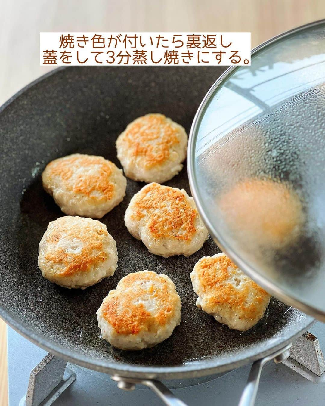 Mizuki【料理ブロガー・簡単レシピ】さんのインスタグラム写真 - (Mizuki【料理ブロガー・簡単レシピ】Instagram)「・ヘルシーにかさ増し💕 ⁡ ［#レシピ ］ ーーーーーーーーーー えのきでかさ増し！ 照り焼きとりつくね ーーーーーーーーーー ⁡ ⁡ ⁡ おはようございます☺️ ⁡ 昨日リールでご紹介したレシピの 静止画バージョンです✨ ⁡ ⁡ ▼ ▼ ▼ ▼ ▼ ▼ ⁡ ⁡ えのきをた〜っぷり加えた \ 照り焼きとりつくね / ⁡ 切るのはえのきだけ✨ たねは一気に混ぜるだけの 簡単お手軽レシピです💕 ⁡ えのきが入ると食感が楽しく ヘルシーにかさ増しできてコスパ◎ 甘辛だれをしっかりからめて テリッテリに仕上げました😋 ⁡ おかず、お弁当にもおすすめなので よかったらお試しくださいね💕 ⁡ ⁡ ⁡ ⋱⋰ ⋱⋰ ⋱⋰ ⋱⋰ ⋱⋰ ⋱⋰ ⋱⋰ 📍簡単・時短・節約レシピ更新中  Threadsもこちらから▼ @mizuki_31cafe ⁡ 📍謎の暮らし＆変なライブ垢 @mizuki_kurashi ⋱⋰ ⋱⋰ ⋱⋰ ⋱⋰ ⋱⋰ ⋱⋰ ⋱⋰ ⁡ ⁡ ⁡ ＿＿＿＿＿＿＿＿＿＿＿＿＿＿＿＿＿＿＿ 【2人分】 鶏ひき肉...200g えのき...1袋(100g) ⚫︎酒・片栗粉...各大1 ⚫︎塩こしょう...少々 ⚫︎生姜チューブ...3cm ☆醤油...大1.5 ☆砂糖・酒・みりん...各大1 サラダ油...小2 ごま・ねぎ(小口切り)...各適量 ⁡ 1.えのきは1cm幅に切る。ボウルにひき肉、えのき、⚫︎を入れてよく混ぜ、8等分の小判形に成形する。☆は合わせておく。 2.フライパンに油を中火で熱し、たねを焼く。焼き色が付いたら裏返し、蓋をして弱めの中火で3分蒸し焼きにする。 3.☆を加え、とろみがつくまで煮からめる。器に盛り、ごまとねぎをトッピングする。 ￣￣￣￣￣￣￣￣￣￣￣￣￣￣￣￣￣￣￣ ⁡ ⁡ 《ポイント》 ♦︎工程3で余分な脂が出ている場合は拭き取ってから合わせ調味料を加えてください♩ ♦︎手に水を付けて成形するとくっつきません♩ ♦︎えのきの量は多少前後しても大丈夫です♩ ⁡ ⁡ ⁡ ⁡ ⁡ ⁡ ⋱⋰ ⋱⋰ ⋱⋰ ⋱⋰ ⋱⋰ ⋱⋰ ⋱⋰  愛用している調理器具・器など   #楽天ROOMに載せてます ‎𐩢𐩺  (ハイライトから飛べます🕊️) ⋱⋰ ⋱⋰ ⋱⋰ ⋱⋰ ⋱⋰ ⋱⋰ ⋱⋰ ⁡ ⁡ ⁡ ⁡ ⁡ ⁡ ✼••┈┈┈┈┈••✼••┈┈┈┈┈••✼ 今日のごはんこれに決まり！ ‎𓊆#Mizukiのレシピノート 500品𓊇 ✼••┈┈┈┈┈••✼••┈┈┈┈┈••✼ ⁡ ˗ˏˋ おかげさまで25万部突破 ˎˊ˗ 料理レシピ本大賞準大賞を受賞しました✨ ⁡ 6000点の中からレシピを厳選し まさかの【500レシピ掲載】 肉や魚のメインおかずはもちろん 副菜、丼、麺、スープ、お菓子 ハレの日のレシピ、鍋のレシピまで 全てこの一冊で完結 𓌉◯𓇋 (全国の書店・ネット書店で発売中) ⁡ ⁡ ⁡ ⁡ ⁡ #とりつくねm #とりつくね #鶏ひき肉 #ひき肉レシピ #えのきレシピ #きのこ #きのこレシピ #お弁当 #節約料理  #簡単料理  #時短料理 #mizukiレシピ  #時短レシピ #節約レシピ #簡単レシピ」9月11日 7時29分 - mizuki_31cafe