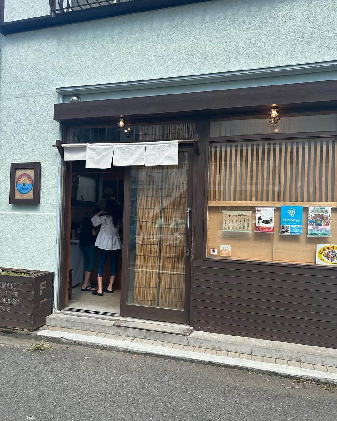 竹本アイラさんのインスタグラム写真 - (竹本アイラInstagram)「他のお店の情報は☜@aira.ar50  お昼前に完売となるおにぎり屋さん 鵠沼RICEさん @kugenuma_rice   朝10時に行ったら買えました🍙  所狭しと色んな種類のおにぎり どれにしようか迷うのも また楽しい  この日は 焼き鯖とネギ 香ばしい鯖とネギの苦味が ご飯と一緒に口に入る幸せ🥰  リピート確定です！  #湘南 #湘南グルメ #おにぎり専門店  #湘南ランチ」9月11日 7時29分 - aira.ar50