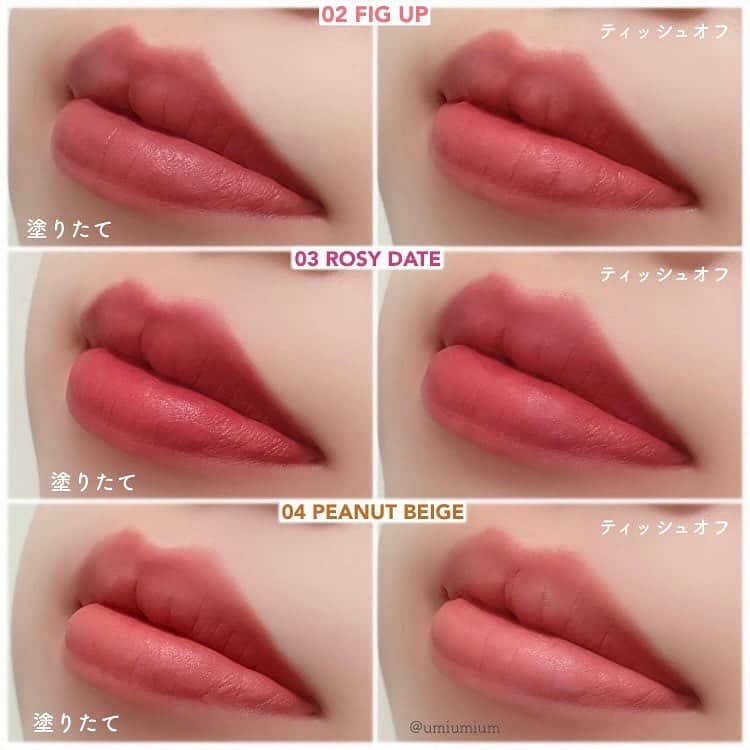 LIPS(リップス)-コスメ・メイク動画さんのインスタグラム写真 - (LIPS(リップス)-コスメ・メイク動画Instagram)「@lipsjp ♡ コスメや美容に関するお悩み・こんな投稿がしてほしい！などのリクエストがあれば、ぜひコメント欄で教えてください❣️  －－－－－－－－－－－－－－－－－－－－－－  いまならロフトでも買える✨ 日本未発売のウォンジョンヨのマットリップティント❤️  ウォンジョンヨ クラウドブラーリングティント 全6色 各¥1,320(税込)  こんにちは！うみかです！  本日はウォンジョンヨのマットリップティント クラウドブラーリングティントをご紹介✨  大好きなウォンジョンヨの ふわふわなめらかなマットリップティント。  日本未発売のリップなんですが かわにしみきちゃんの動画を見て欲しくなり 私は前回のQoo10メガ割で購入していました！  それがなんとロフトのコスメフェスティバルで 2023年9月1日より限定発売しているそう🫢✨ 店頭で購入出来るようです！ ※一部店舗のみの扱い  全6色展開で私は3色ゲット！  02 FIG UP まろやかなコーラル寄りのピンク  03 ROSY DATE 青みによらないくすみローズ  04 PEANUT BEIGE フレッシュなオレンジ  しっとりとしていて縦じわも気になりにくく 発色も良くて気に入っています。  飲食したら多少落ちてしまいますが ティッシュオフしてもほぼ色味変わらず！ 落ち方も綺麗なので扱いやすくて 気に入っています🥰  店頭でもメガ割りでも要チェックです✨  気になっている方のご参考に 少しでもなりますと幸いです！  All Contents From：うみか  #lipscosme #ウォンジョンヨ #wonjungyo #クラウドブラーリングティント #新作コスメ #マットリップ #リキッドマットリップ #リップティント #韓国コスメ #新作リップ #リップ #韓国リップ #qoo10メガ割 #プチプラコスメ #makeup #cosmetics #beauty #メイク #コスメ #美容 #コスメ好きさんと繋がりたい #コスメ紹介 #コスメレポ #コスメ購入品 #毎日メイク #ナチュラルメイク #化粧品 #垢抜けメイク #初心者メイク #コスメがわかるハッシュタグ」9月11日 21時00分 - lipsjp