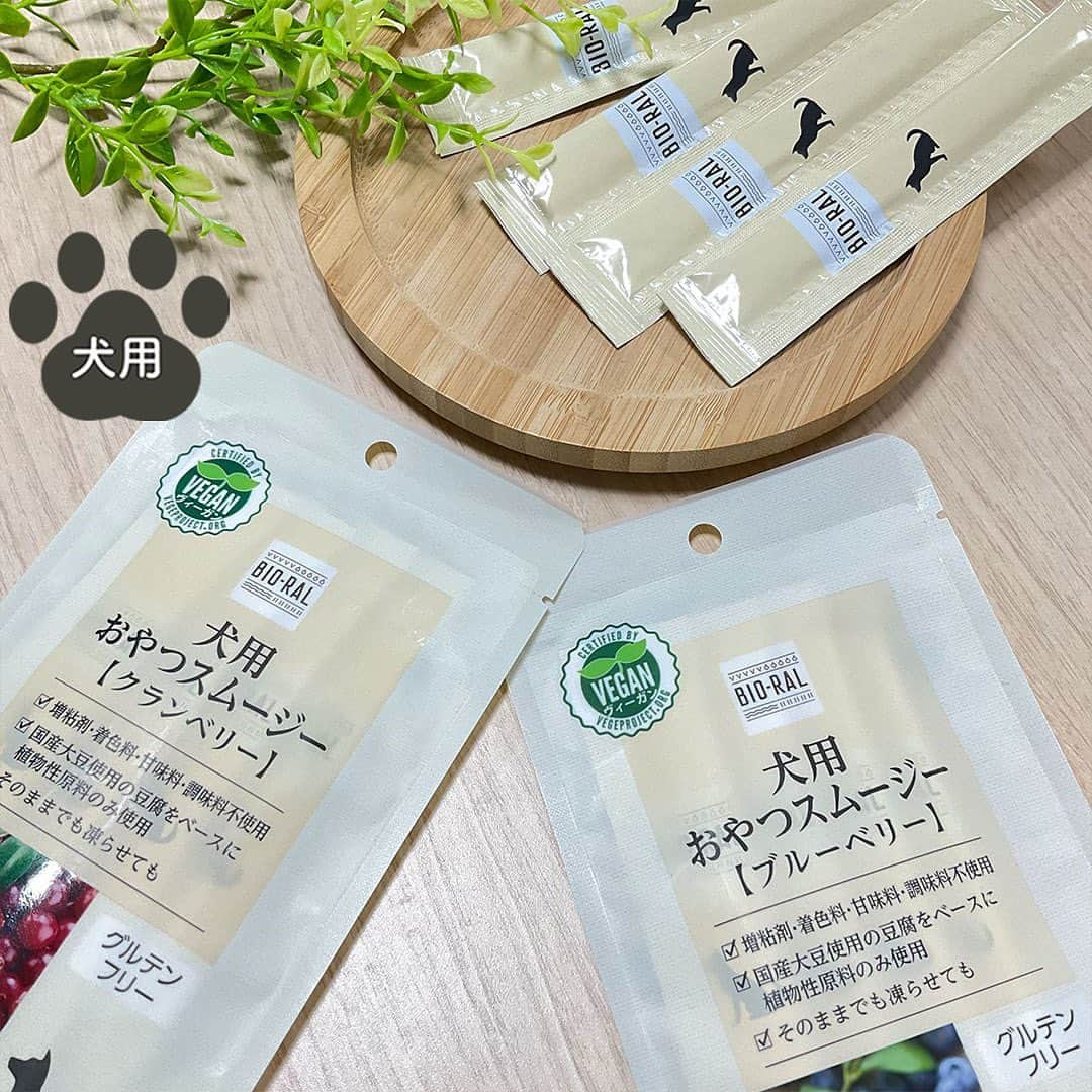 BIO-RAL靭店のインスタグラム