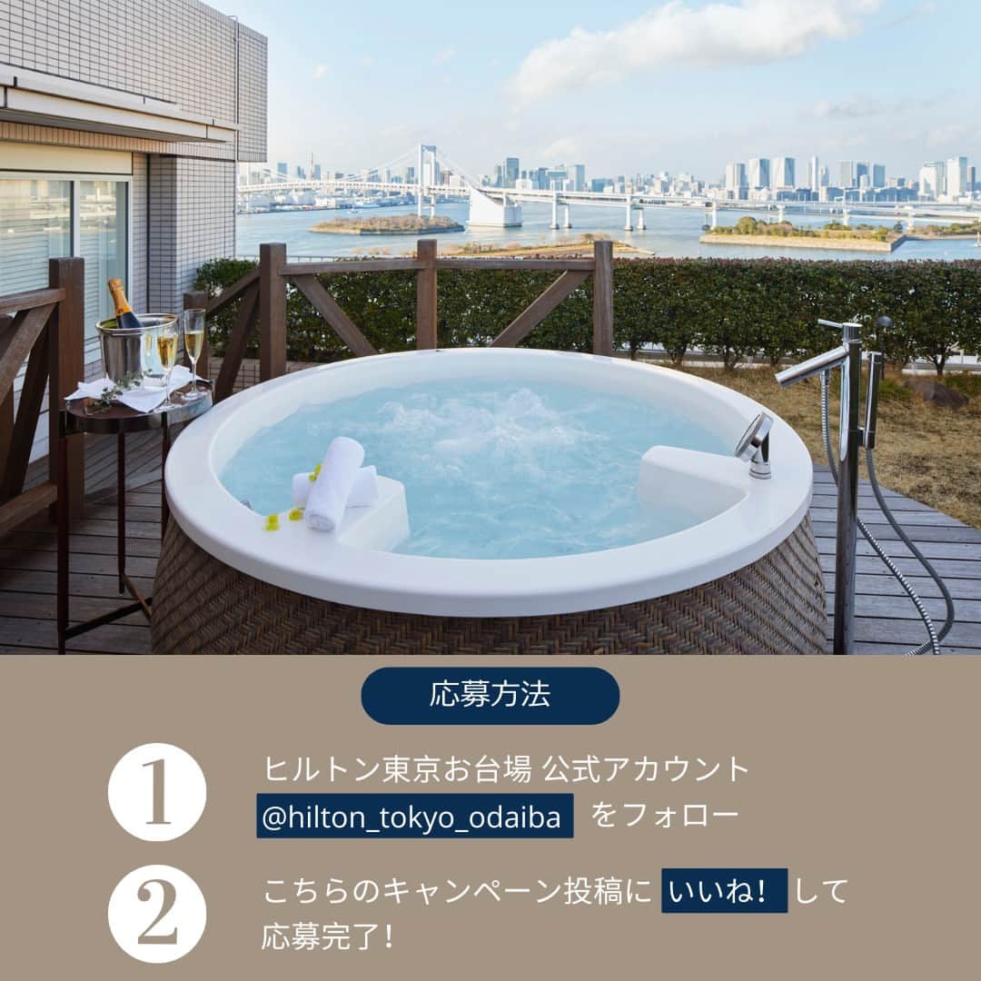Hilton Tokyo Odaiba ヒルトン東京お台場さんのインスタグラム写真 - (Hilton Tokyo Odaiba ヒルトン東京お台場Instagram)「ヒルトン東京お台場では、エグゼクティブルーム・スイートルームにご予約のお客様へのスペシャル特典 『Benefit Plus（ベネフィットプラス）』が9月22日（金）よりスタートいたします。  今回はこちらを記念して【デラックステラススイート宿泊ご招待】が1組2名様に当たるプレゼントキャンペーンを開催いたします🌟 広々としたベッドルームにリビングルーム、屋外テラスにはジェットバスを備えたスイートルームでのご滞在。  都会のオアシスで過ごす、ラグジュアリーなホテルステイを心ゆくまでご堪能ください♪  ■応募方法 1. @hilton_tokyo_odaiba をフォロー 2. この投稿に「いいね！」  ■応募期間 2023年9月11日～9月30日  ■賞品 「デラックステラススイート」宿泊ご招待　1組2名様  ■Benefit Plus内容： ①エグゼクティブラウンジアクセス ②「庵スパ TOKYO」アクアゾーン（プール、サウナ、ジェットバス）入場無料 ③お帰りの際、車のお手配をいたします *乗車は1時間15KM圏内を目安として、東京駅・品川駅・渋谷駅・上野駅・羽田空港等までお送りいたします。 ④Wi－Fi無料  ■宿泊期間 2023年10月中旬～12月末日（繁忙期を除く平日限定）  ■当選者発表 応募締め切り後、厳正な抽選の上、当選者を決定いたします。結果発表はご当選者様のみ、本アカウント(@hilton_tokyo_odaiba)よりインスタグラム上のDM（ダイレクトメール）にてご連絡いたします。  ■応募資格 日本国内にお住まいの方  <キャンペーンに関するお問い合わせ> @hilton_tokyo_odaiba インスタグラムアカウントへDMにてご連絡ください。  注意事項▼ ※偽アカウント（ @hilton_tokyo_odaiba とは異なるアカウント）にはご注意ください。 ※@hilton_tokyo_odaiba を必ずフォローしてください。抽選時にフォローを外されている方は対象外となります。 ※これまでに @hilton_tokyo_odaiba をフォロー頂いていた方も対象です。 ※プレゼントの発送は日本国内限定とさせていただきます。 ※当選した方の個人情報につきましては賞品発送のみに利用し、それ以外の目的では利用いたしません。 ※当選連絡のダイレクトメッセージ記載のお届け先入力締切日までに入力がない場合、当選を無効とさせていただきますので、ご了承くださいませ。 ※18歳未満の方は、本キャンペーンに応募できませんので、予めご了承ください。 ※お使いの端末のインスタグラムの通知設定（プッシュ通知）をオンにしてください。 ※投稿の非公開設定をONにされている方は参加対象外となりますので、ご注意ください。  #ヒルトン東京お台場 #hiltontokyoodaiba」9月11日 17時02分 - hilton_tokyo_odaiba