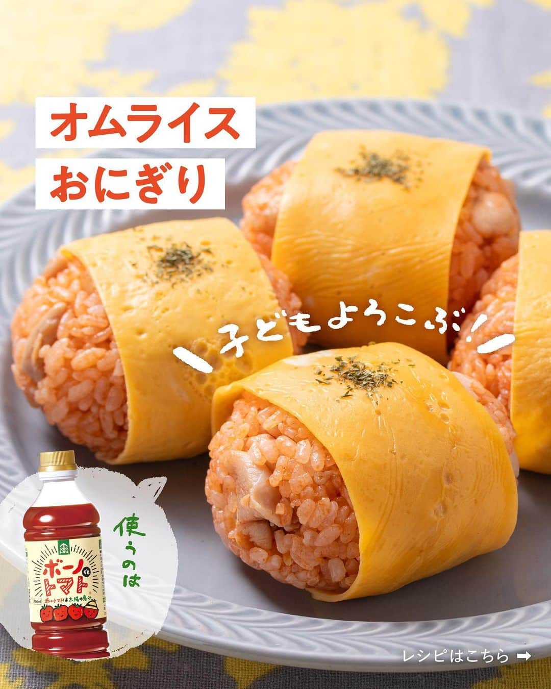 べんりで酢のトキワのインスタグラム