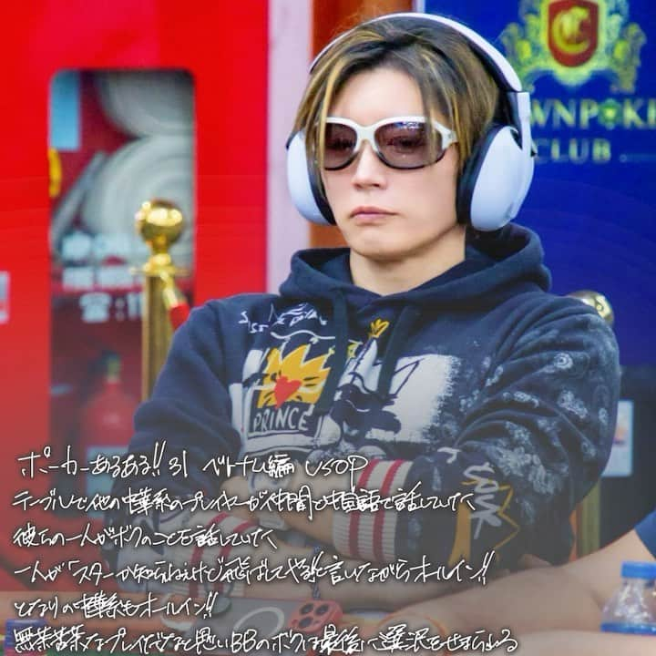 GACKTのインスタグラム