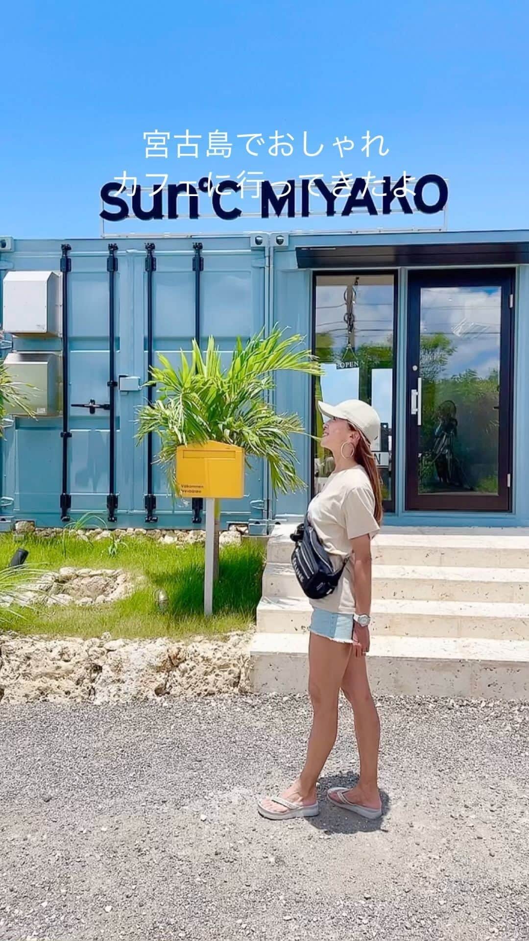 のインスタグラム：「天空への階段🌈  フォトジェニックな写真が撮れると聞いて @sundo.Miyako さんに行ってきたよ😊  ホットサンドが人気のオシャレなオープンカフェ✨  また行きたいな🤍  #沖縄#宮古島#カフェ #宮古島グルメ #グルメ#グルメ好きな人と繋がりたい#グルメスタグラム#グルメ女子#グルメ部#スイーツ#スイーツ好きな人と繋がりたい#スイーツ部#スイーツ女子#スイーツ男子 #宮古島旅行#宮古島観光#旅行好き#旅行#旅行好きな人と繋がりたい #miyakojima#okinawa」