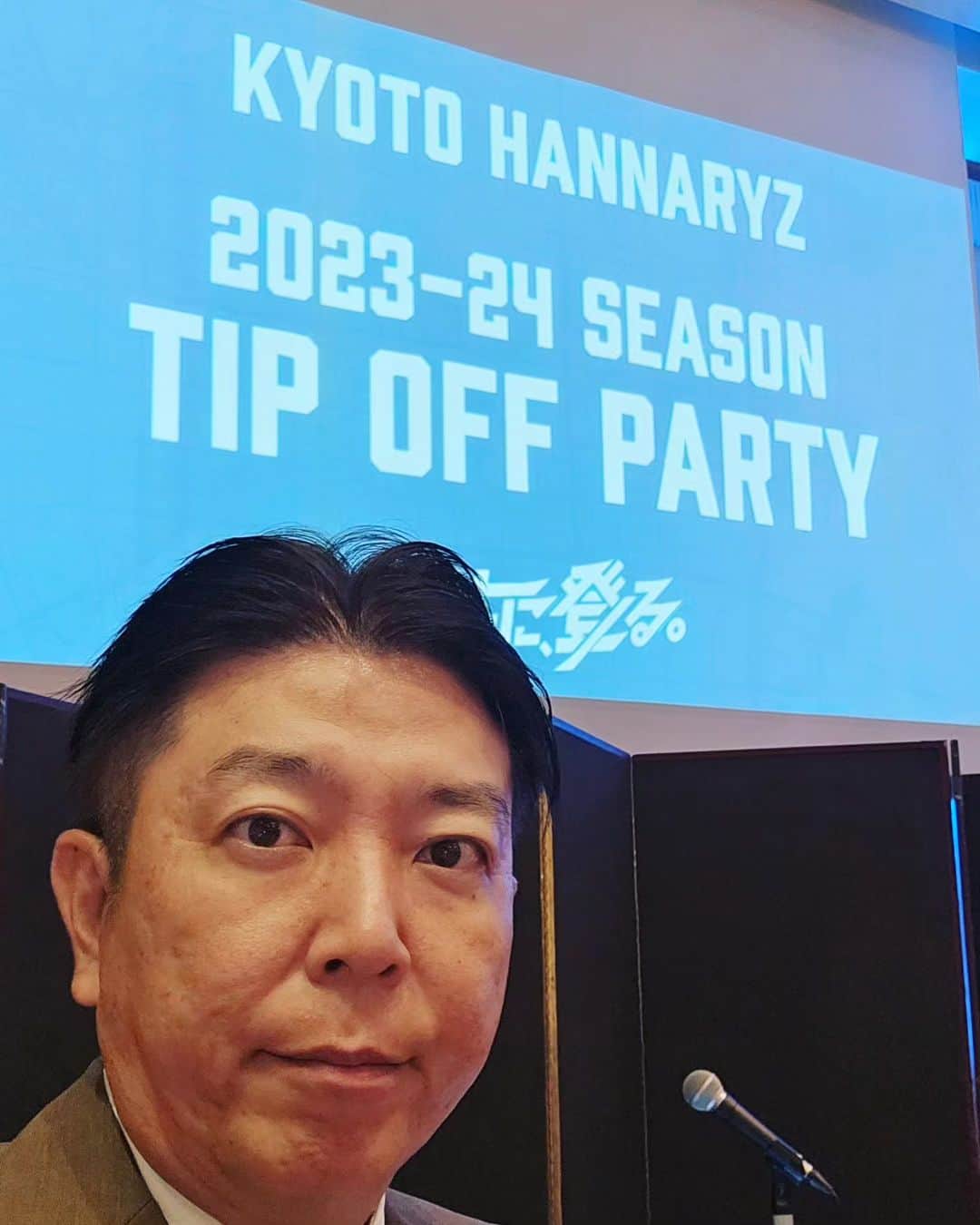 竹内弘一のインスタグラム：「京都ハンナリーズ ティップオフパーティー！ いよいよシーズン開幕が近づいてきました。 #共に登る #ハンナリーズ  #京都ハンナリーズ #hannaryz」