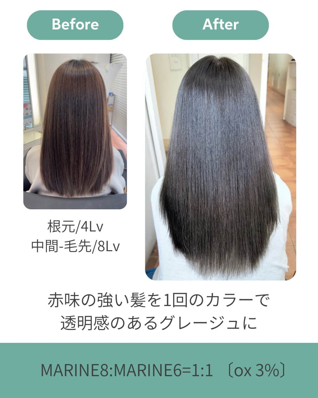 Wella Professionals Japanさんのインスタグラム写真 - (Wella Professionals JapanInstagram)「【旬なオリーブ系レシピ】 オリーブ系のカラーは赤味をおさえて透明感が出やすいカラー♪ 本日はそんな旬なオリーブ系レシピを３つご紹介します✨ イルミナマリーンを使うとお顔の色もくすみにくく、透明感がある寒色カラーが楽しめるのでオススメですよ 💚   ■２枚目 赤味の強い髪を1回のカラーで透明感のあるグレージュに！ MARINE8:MARINE6=1:1 〔ox 3%〕  ■３枚目 赤味を抑えたグレージュに！にごりのないクリアな透け感✨ BEACH8:BEACH6:MARINE6++DEEPSEA+SUNSET10=3:3:2+10%+5%〔ox 3%〕  ■４枚目 アッシュベージュにキャラメル感を足してオシャレに仕上げる♪ MARINE12:MARINE10+MARINE6++DEEPSEA+CORAL10=5:5:2+10%+5%〔ox 6%〕  ★☆★☆★☆★☆★☆★☆★☆★☆★☆★☆★☆  【投稿大募集中】 WELLAの薬剤を使用して作った投稿をお待ちしています。 投稿内に@wellapro_japanのメンションと使用された薬剤とレシピをご記入ください。 素敵な投稿をしていただいた方にはこちらからご連絡をさせていただき、公式アカウントにてご紹介させていただきます 🙌 たくさんの投稿お待ちしています。 （薬剤をアレンジされる場合は同一ブランドのみでお願いいたします）   #ウエラ #イルミナカラー #イルミナカラーマリーン #イルミナカラービーチ #イルミナカラーサンセット #イルミナツヤ髪美肌チャレンジ #イエベ #ブルベ #パーソナルカラー #ヘアカラー #ヘアスタイル #カラー #サロンカラー #デザインカラー #美容師 #美容室 #美容院 #ヘアサロン　 #髪色変えたい #ヘアカラー好きとつながりたい #透明感 #透明感カラー  #hair #haircolor #hairstyle」9月11日 18時00分 - wellapro_japan