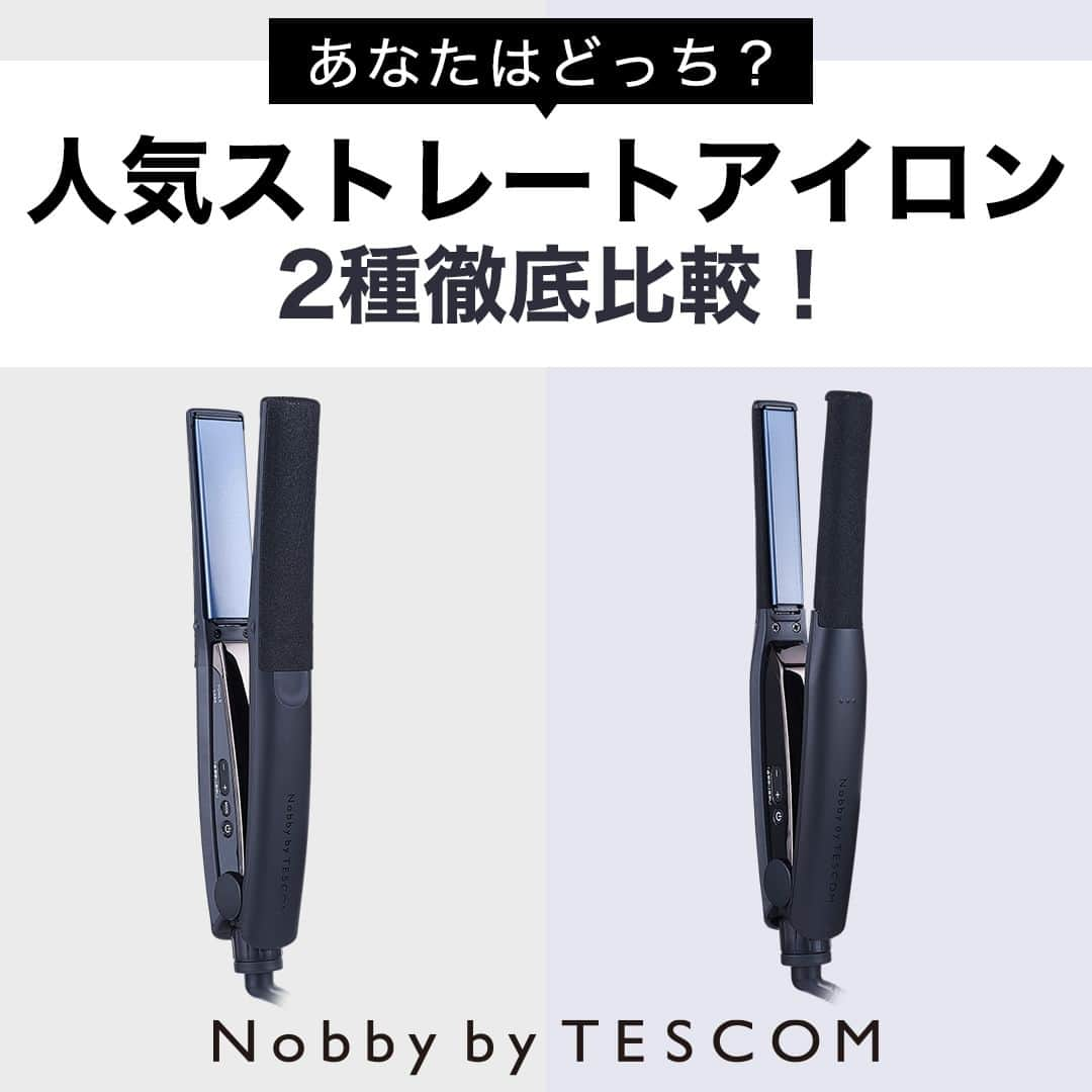 TESCOM テスコムのインスタグラム：「【人気ストレートアイロン2種徹底比較】 あなたはどっちのストレートアイロンが気になりましたか？ NIS500Aは「👏」、NIS300Aは「🙌」を絵文字を付けてコメント欄で教えてください♪ ・ 髪型などによってストレートアイロンの相性も変わってきます✨ きれいなストレートヘアを保つにも良いものを選んでいきたいですよね…！ ・ ぜひ、ストレートアイロンの選び方や使い方の参考にしてくださいね😉 ・ - - - - - - - - - - - - - - - - - - - - - - - - - ●商品名：【Nobby by TESCOM】プロフェッショナル プロテクトイオン ストレートアイロン ●品番　：NIS500A - - - - - - - - - - - - - ●商品名：【Nobby by TESCOM】プロフェッショナル アレンジアイロン ●品番　：NIS300A - - - - - - - - - - - - - - - - - - - - - - - - - ・ --------------------------------------------------- サロンシェアNo.1*ドライヤーメーカーのテスコム公式アカウントです。 Nobby by TESCOM、elims、Speedomなどのブランドをメインに紹介していきます。 → @tescom_beauty *2022年2-3月 ㈱セイファート調べ ・ プロ用Nobbyに関する情報は @tescom_pro 料理レシピ・キッチン家電に関する情報は @tescom_kitchen にてご紹介中！ こちらも合わせてチェックしてみて下さい。 --------------------------------------------------- #tescom #テスコム #nobbybytescom #ノビーバイテスコム #ヘア #髪 #ヘアー #美髪 #ヘアセット #ヘアケア #ヘアケア好き #ヘアケア用品 #ヘアケアグッズ #ヘアアイテム #美容女子 #美容男子 #美容好き #美容マニア #美容家電 #家電 #家電好き #家電マニア #ヘアアイロン #ヘアーアイロン #ストレート #ストレートヘア #ストレートアイロン #おすすめ #ヘアアレンジ #ヘアスタイリング」