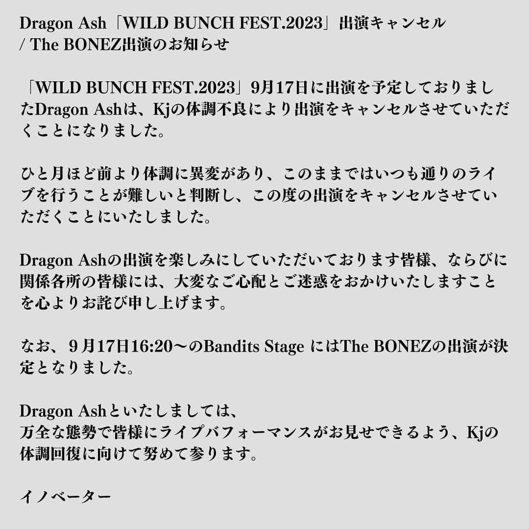 Dragon Ashさんのインスタグラム写真 - (Dragon AshInstagram)「Dragon Ash「WILD BUNCH FEST.2023」出演キャンセル / The BONEZ出演のお知らせ」9月11日 18時01分 - dragonash_official