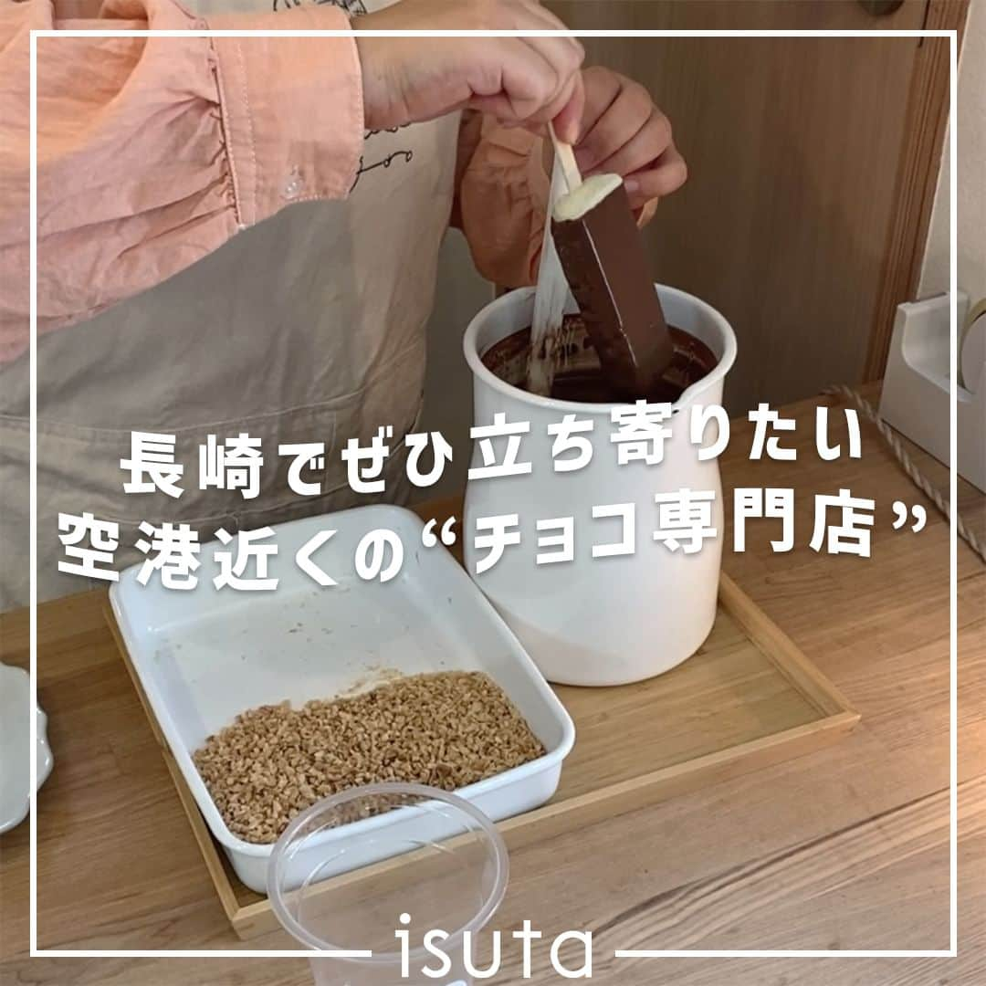 isutaのインスタグラム