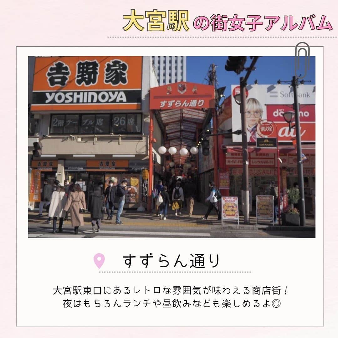 Woman.CHINTAIさんのインスタグラム写真 - (Woman.CHINTAIInstagram)「街女子プロフ🧡  本日は「大宮」の街女子プロフ📝  他の街も見る→@woman.chintai  💡街女子プロフとは? その街に住んだことのある方や詳しい方の声に基づき 株式会社CHINTAIが独自に街をプロフィール帳形式でまとめたコンテンツです◎  この街も紹介してほしい！というリクエストがあれば ぜひコメントで教えてください♩  「プロフ帳懐かしいな~」と思った方はぜひ、 いいねや保存もよろしくお願いいたします🥰  ゆまさん🎤 @yuma_guru インタビューのご協力ありがとうございました💐  . illustratoed by @eri02sato  . . .  #平成 #平成レトロ #プロフ帳 #プロフィール帳 #街女子プロフ #システム手帳 #懐かしいシリーズ #大宮 #大宮グルメ #大宮カフェ #大宮ランチ #大宮駅 #女の子イラスト#肉の匠ひうち #山下本気うどん #洋風ごはんalpha」9月11日 18時03分 - woman.chintai