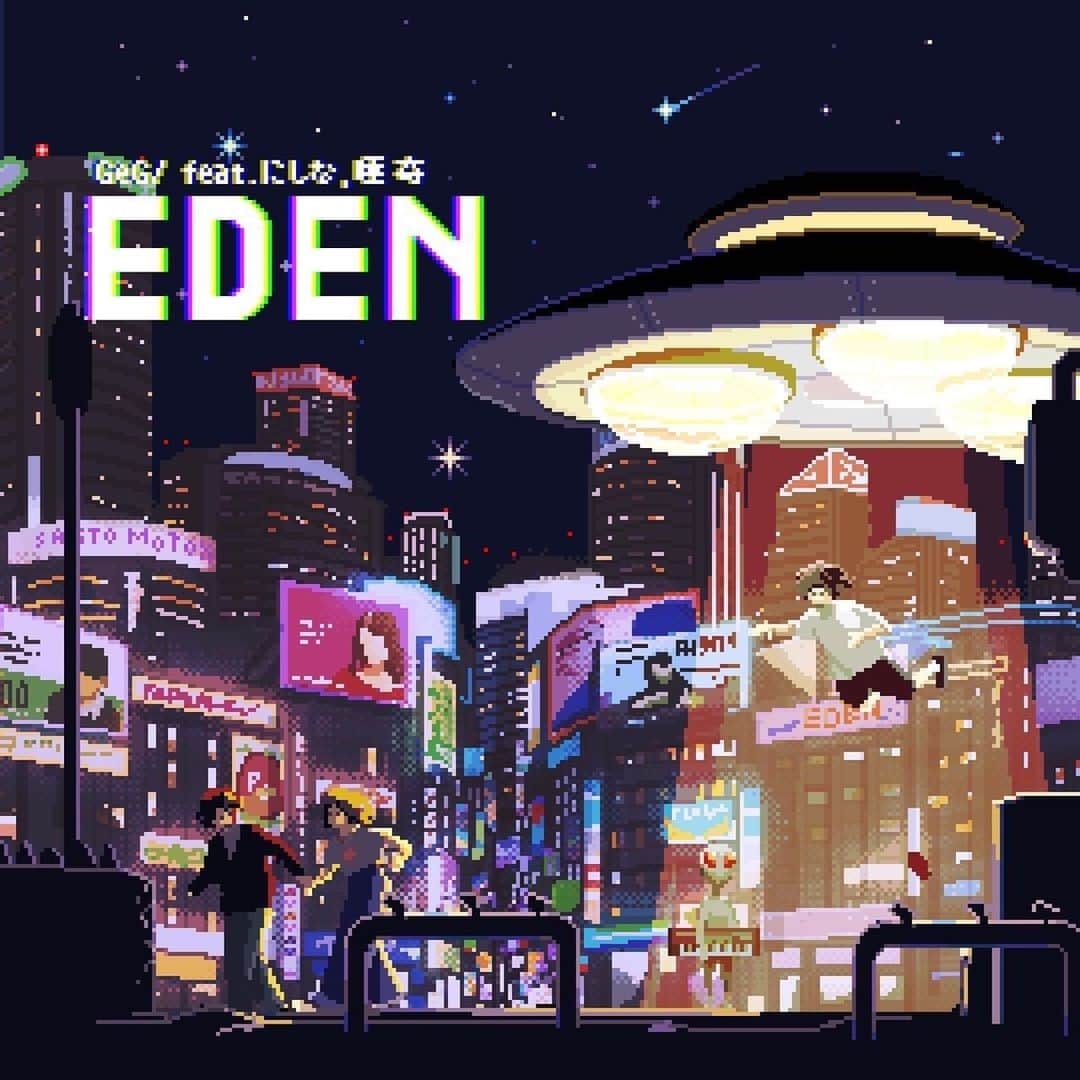 唾奇さんのインスタグラム写真 - (唾奇Instagram)「GeG - EDEN feat.にしな.唾奇  2023.9.13(wed)」9月11日 18時03分 - tubaki_hito