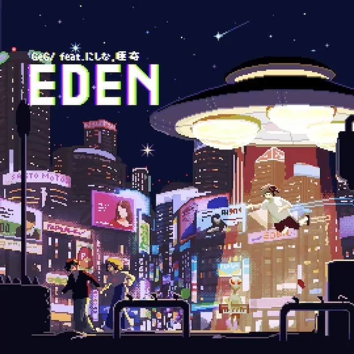 唾奇のインスタグラム：「GeG - EDEN feat.にしな.唾奇  2023.9.13(wed)」