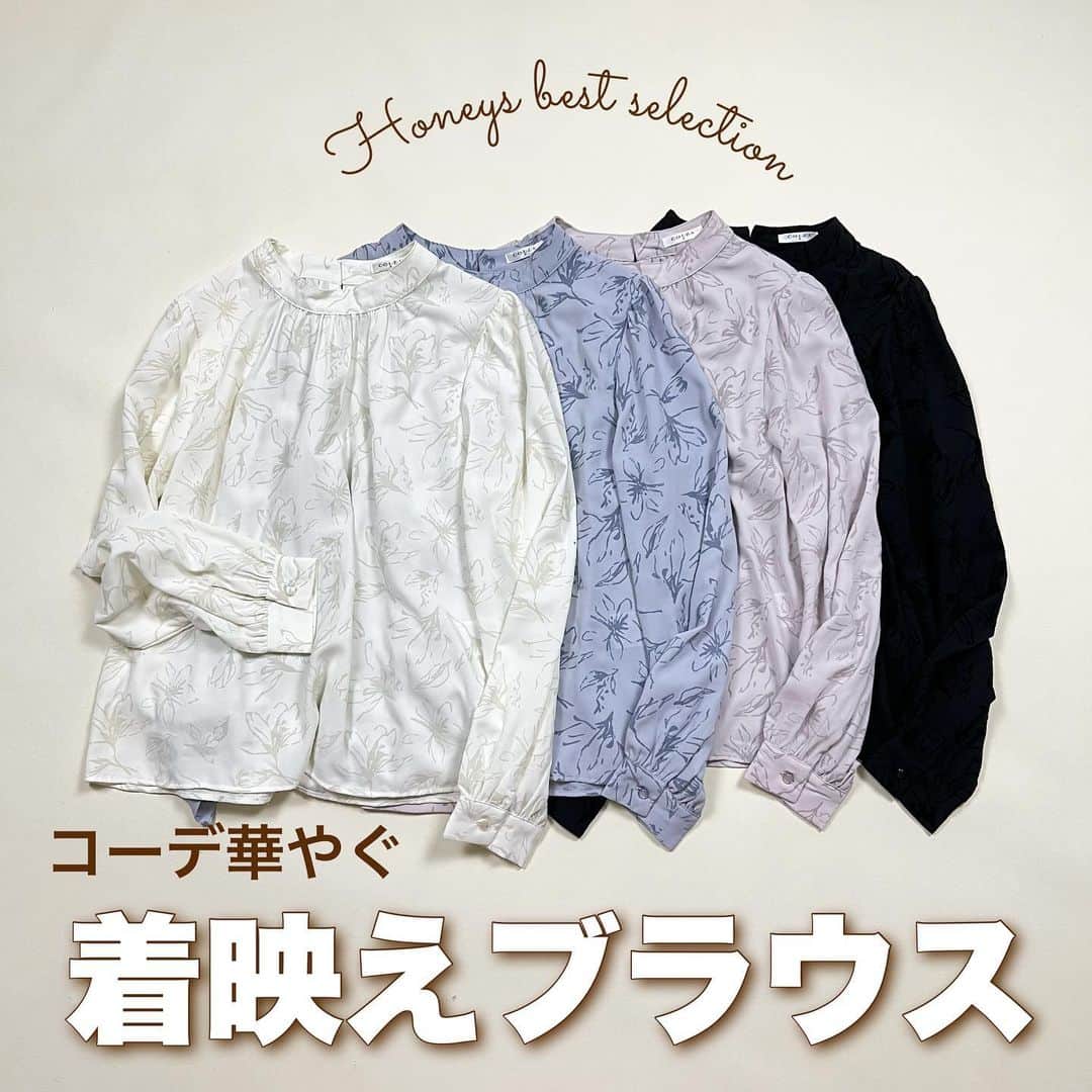 ハニーズ公式のインスタグラム