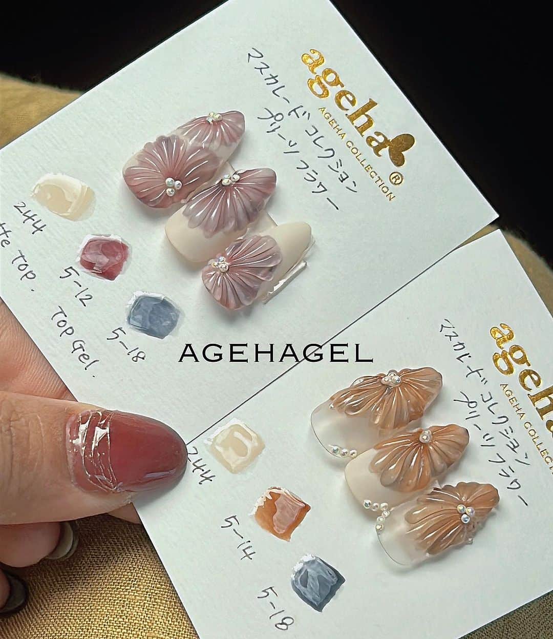 agehaのインスタグラム：「おはようございます^ ^ 3色で作る可愛いお花をご紹介！  新色マスカレードコレクションが ニュアンスな色付けに めちゃくちゃ合うので 作ったアート♡  今日は新色をメインに １本体験アートしていきます♡  しかし、暑い、、、😫😭 皆さん、気をつけてお越しください♡  #agehagel  @nailpartner_shinjuku  #マスカレードコレクション」