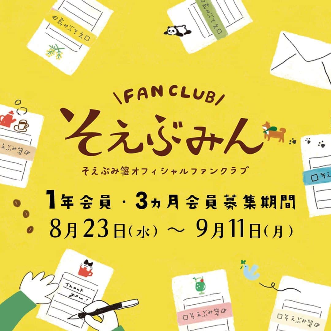 古川紙工株式会社のインスタグラム