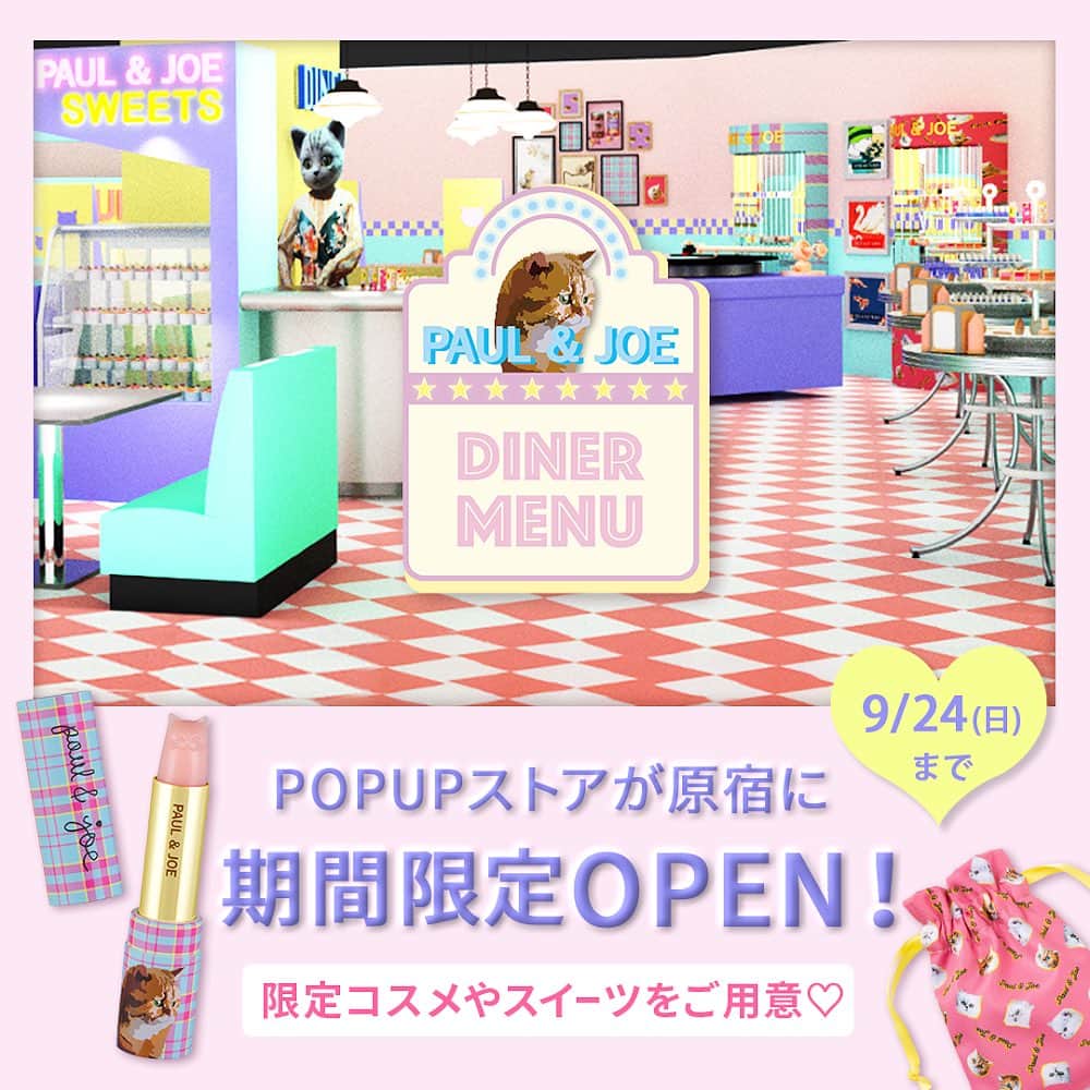 のインスタグラム：「来場者全員🎁も！ 期間限定 POPUPストア　 🐈🍩PAUL & JOE DINER🍩🐈  ポール & ジョーのレトロキュートな 世界観でコスメやスイーツが楽しめる POPUPストア“PAUL & JOE DINER”が期間限定で原宿にOPEN🎀 [9/15（金）～ 9/24（日）まで]  🍩カラフルなコスメや人気のベースメイクが試せる 🍩限定リップスティック ケース発売* 🍩ご購入者にノベルティプレゼント* 🍩来場者全員にプライマーサンプル＆オリジナルシールプレゼント* 🍩オリジナルスイーツ＆ドリンク販売 🍩レトロキュートな空間で撮影できる  *数に限りがございます。無くなり次第終了となります。詳細はイベントページをご確認ください。  #ポールアンドジョー #pjダイナー #popup #イベント」
