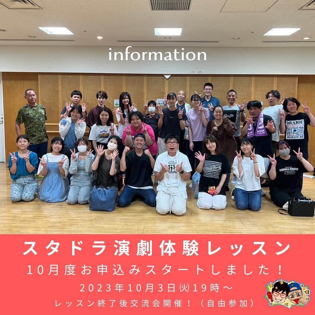 佐藤太一郎のインスタグラム