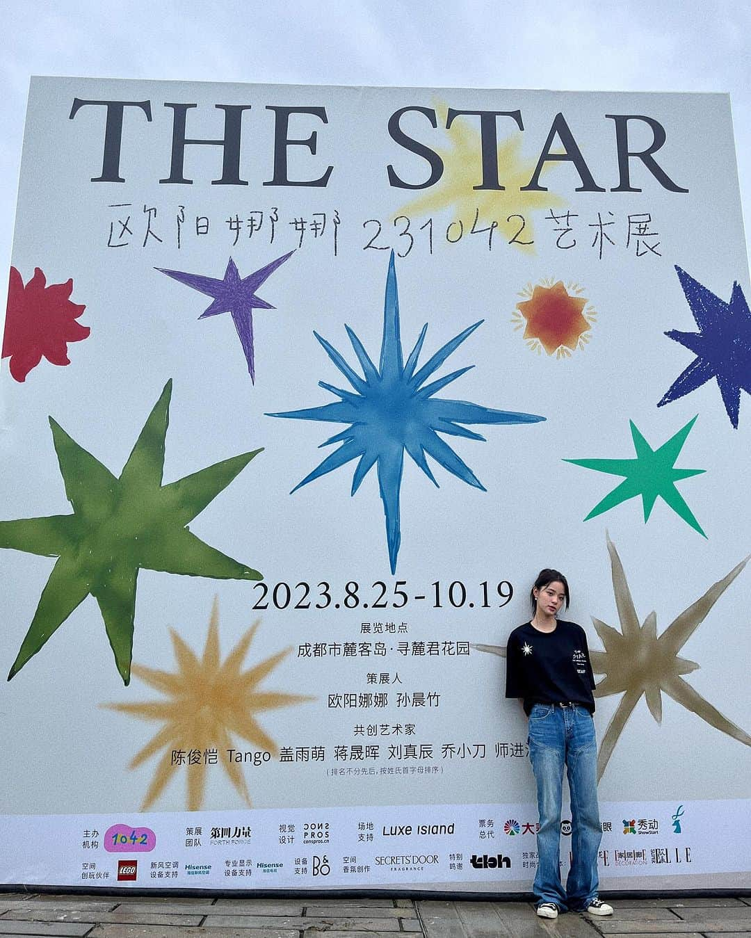 Nanaのインスタグラム：「+ 231042 THE STAR exhibition’ 🍓🫐🌵🍄🥕🥨」