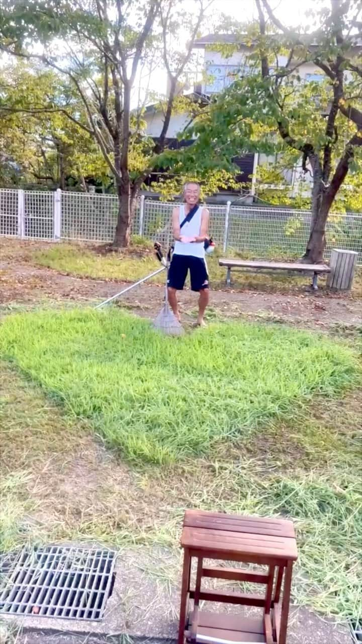 柳葉敏郎のインスタグラム：「. 楽しみながらの草刈り😊🌿,, （町内の公園）  ふふっ🤭❤️  #草刈り #はーと」