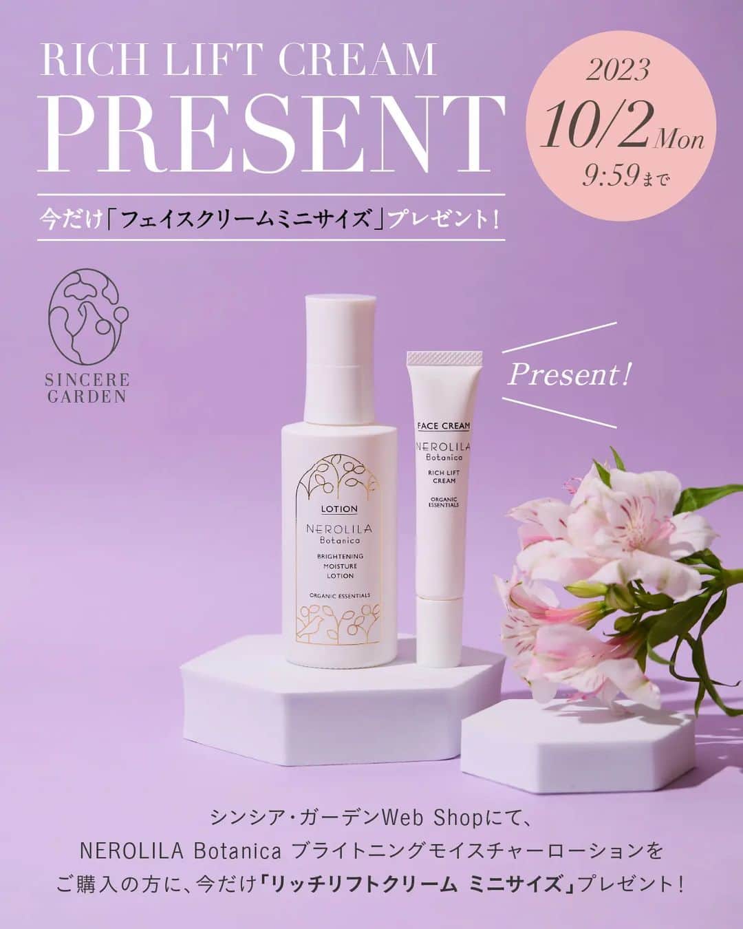シンシア・ガーデンのインスタグラム
