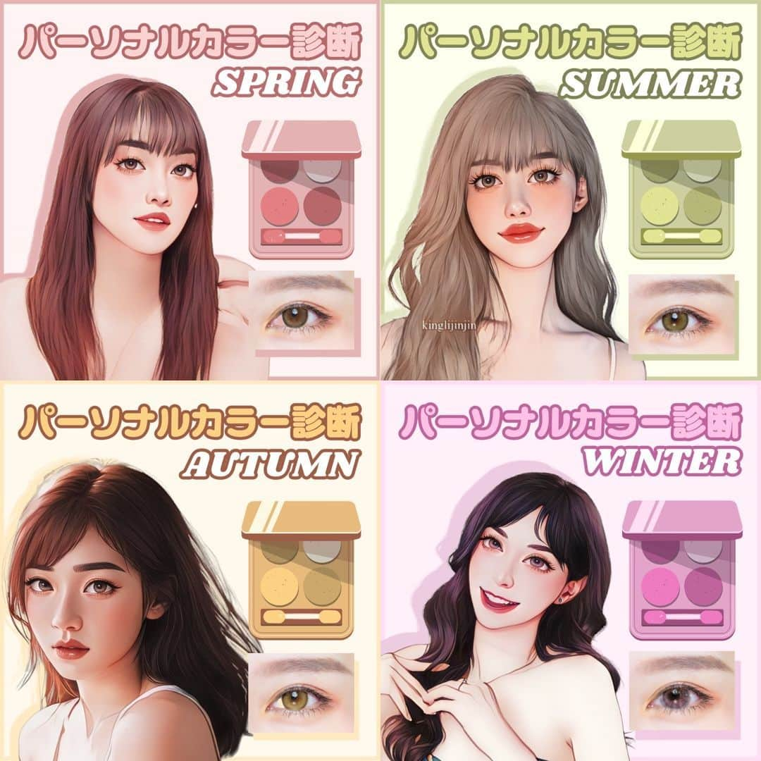 BeautyPlus Japanさんのインスタグラム写真 - (BeautyPlus JapanInstagram)「パーソナルカラー診断に使えるテンプレート登場  #BeautyPlus #beautyplusapp #ビューティープラス #写真加工 #写真編集 #加工アプリ #動画 #動画編集 #エディタ #パーソナルカラー #パーソナルカラー診断 #パーソナルカラーメイク #パーソナルカラーサマー #パーソナルカラーオータム #パーソナルカラースプリング #パーソナルカラーウインター」9月11日 11時00分 - beautyplus_jp