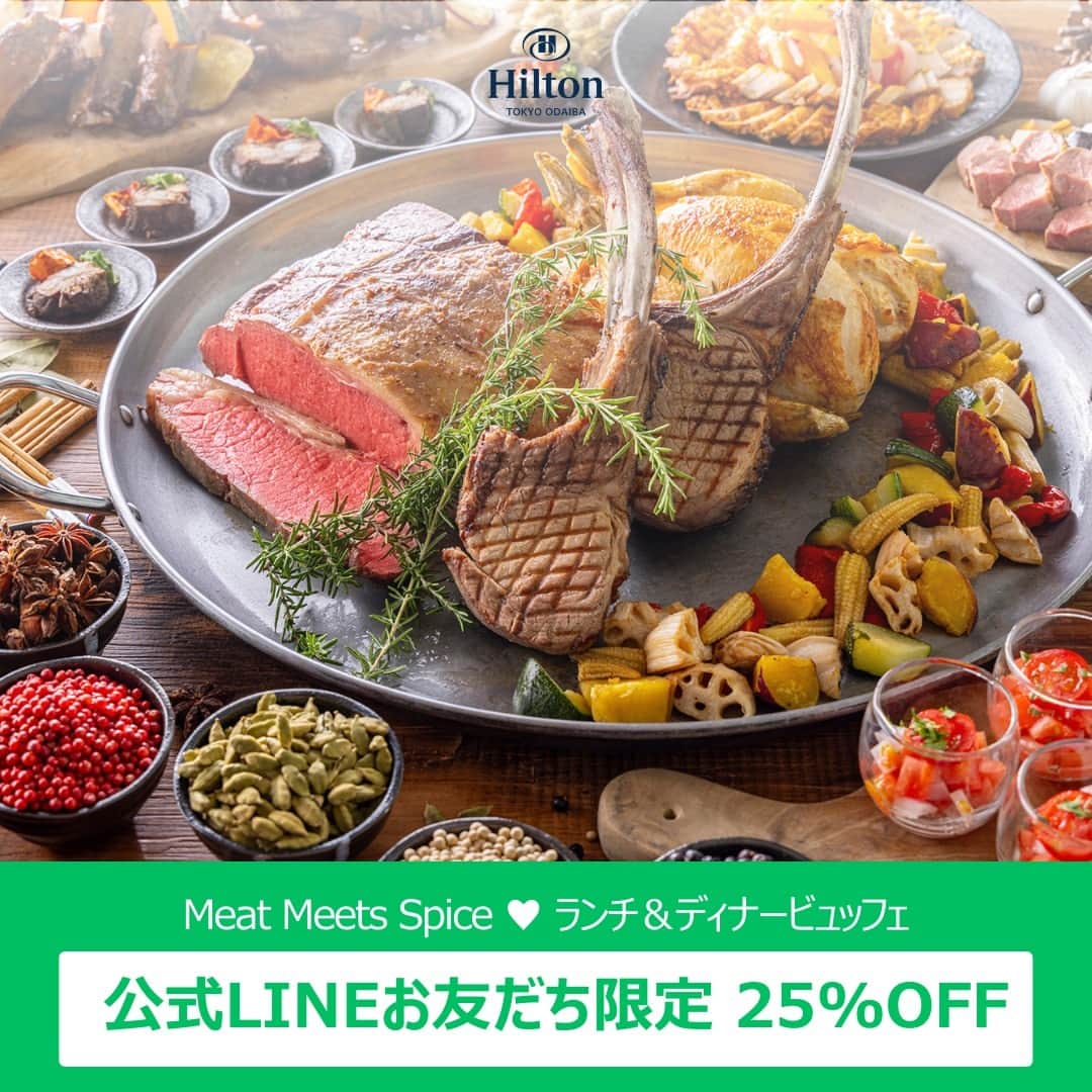 Hilton Tokyo Odaiba ヒルトン東京お台場さんのインスタグラム写真 - (Hilton Tokyo Odaiba ヒルトン東京お台場Instagram)「2023年9月1日（金）～10月31日（火）期間限定で、肉料理とスパイスの出合いをテーマに、食欲をそそる肉料理と秋を彩るスイーツが楽しめる「Meat Meets Spice ♥ ランチ＆ディナービュッフェ」を開催中です🍖  そして、ヒルトン東京お台場 公式LINEからご予約いただくと【25％OFF】でビュッフェをご利用いただけます✨  食べた瞬間から口の中に旨味が広がるお肉や、秋の味覚を使用したデザートを存分にお楽しみください。  ・有効期間：2023年9月1日（金）〜2023年10月31日（火） ・予約方法：LINEよりご予約いただけます。 ▶︎LINE ID @hiltontokyoodaiba  #ヒルトン東京お台場 #hiltontokyoodaiba」9月11日 11時01分 - hilton_tokyo_odaiba