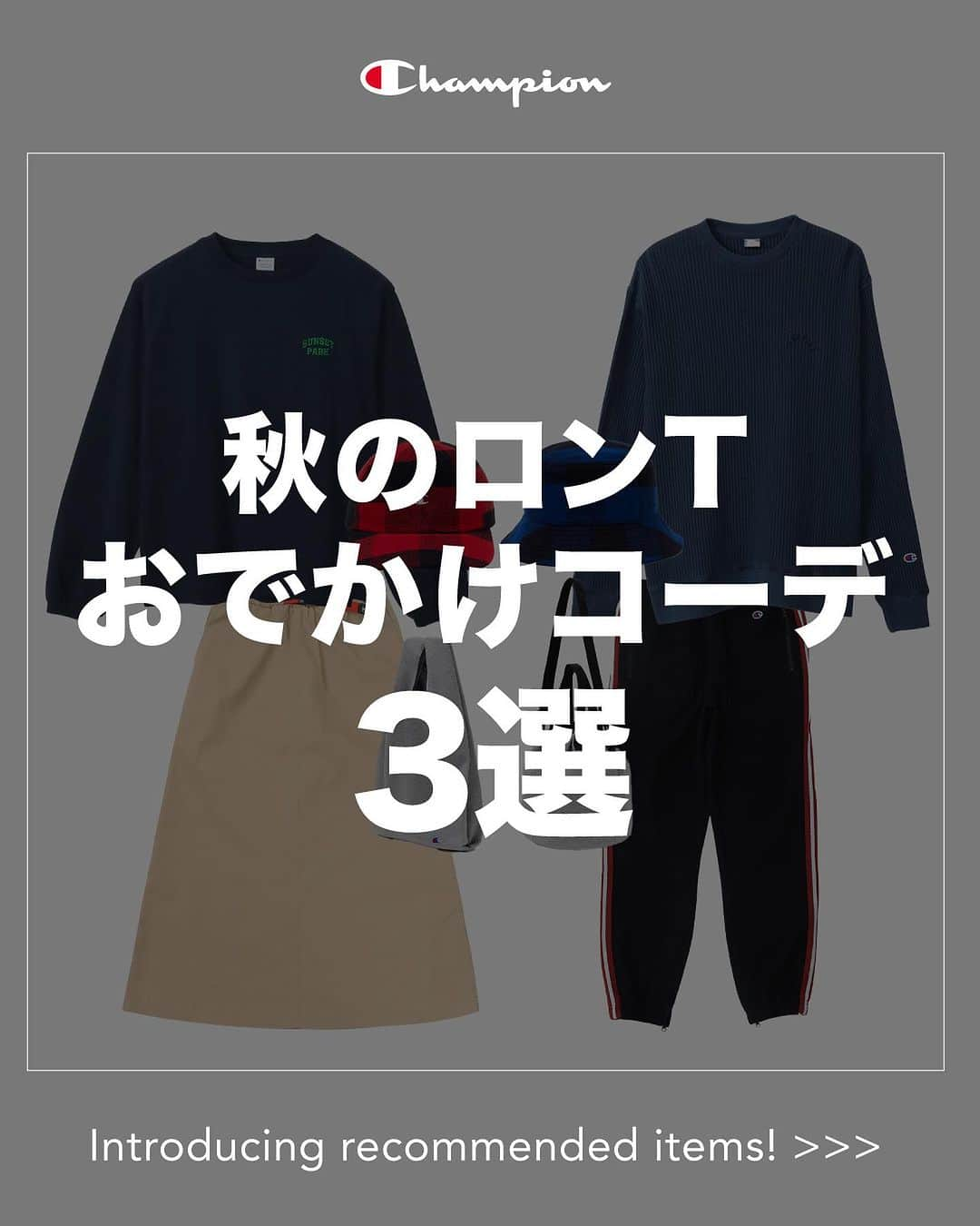 Champion Japanのインスタグラム