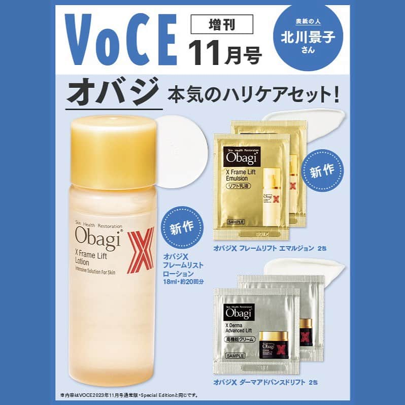 VOCE編集部のインスタグラム