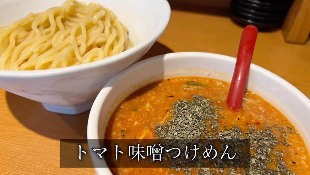 川口徹道のインスタグラム：「『ただ食べてるだけの動画』  限定に弱いっす。  大変美味しく頂きました。  ご馳走様でした。　　  #ただ食べてるだけの動画   #トマト味噌つけめん　#ラーメン蓮 #男飯  #孤独のグルメ　#独身男子」