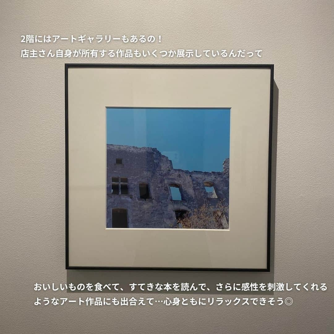 isutaさんのインスタグラム写真 - (isutaInstagram)「東京・新宿から東京メトロ丸の内線で約15分ほどの場所にある、南阿佐ヶ谷。  都心へのアクセスがよく、それでいて駅周辺には商店街や飲食店があって生活がしやすいため、「住みやすい街」として人気のエリアなんだって！  そんな南阿佐ヶ谷に、2023年8月10日、新しくブックカフェ「unjour d'azur cafe（アンジュール ダジュール）」がオープンしたの 📚   店主さんの想いがこもったすてき空間になっているので、本やアートが好きな方は必見だよ◎  @unjour_dazur_cafe  [unjour d'azur cafe] 住所： 東京都杉並区梅里2丁目40-20  ✄-----------------------✄  姉妹アカウント @i_am_isuta も更新中  isuta編集部の日常のひとコマや 取材の最新レポを発信しているよ✍️˖°  ほかにも、エディターが気になる カフェやファッション、コスメをご紹介.・* ぜひフォローしてね🕊️  ✄-----------------------✄  #isuta#isutapic#イスタ #unjourdazurcafe#ブックカフェ#ブックカフェ巡り #南阿佐ヶ谷カフェ#ソファー席#カウンター席 #アートカフェ#アートギャラリー#アート好き #アート好きな人と繋がりたい#チーズケーキ部 #チーズケーキ好きな人と繋がりたい #チーズケーキマニア#自家製チーズケーキ #リラックス#リラックスタイム #癒しの時間#癒しの空間#本好き #本が好き#本が好きな人と繋がりたい#本部 #東京カフェめぐり#都内カフェ巡り#東京カフェ部 #カフェすきな人と繋がりたい#休日のすごしかた」9月11日 11時57分 - isuta_jp