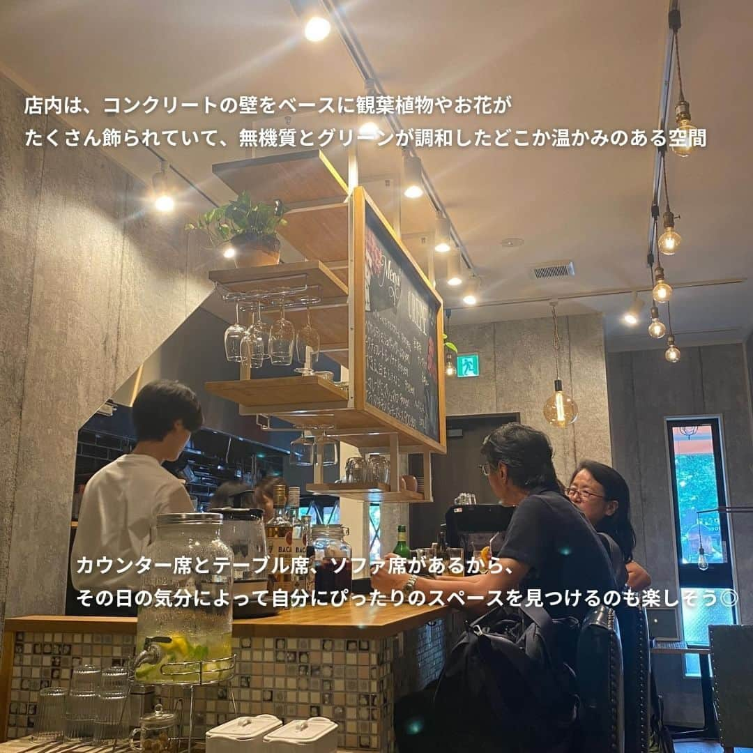 isutaさんのインスタグラム写真 - (isutaInstagram)「東京・新宿から東京メトロ丸の内線で約15分ほどの場所にある、南阿佐ヶ谷。  都心へのアクセスがよく、それでいて駅周辺には商店街や飲食店があって生活がしやすいため、「住みやすい街」として人気のエリアなんだって！  そんな南阿佐ヶ谷に、2023年8月10日、新しくブックカフェ「unjour d'azur cafe（アンジュール ダジュール）」がオープンしたの 📚   店主さんの想いがこもったすてき空間になっているので、本やアートが好きな方は必見だよ◎  @unjour_dazur_cafe  [unjour d'azur cafe] 住所： 東京都杉並区梅里2丁目40-20  ✄-----------------------✄  姉妹アカウント @i_am_isuta も更新中  isuta編集部の日常のひとコマや 取材の最新レポを発信しているよ✍️˖°  ほかにも、エディターが気になる カフェやファッション、コスメをご紹介.・* ぜひフォローしてね🕊️  ✄-----------------------✄  #isuta#isutapic#イスタ #unjourdazurcafe#ブックカフェ#ブックカフェ巡り #南阿佐ヶ谷カフェ#ソファー席#カウンター席 #アートカフェ#アートギャラリー#アート好き #アート好きな人と繋がりたい#チーズケーキ部 #チーズケーキ好きな人と繋がりたい #チーズケーキマニア#自家製チーズケーキ #リラックス#リラックスタイム #癒しの時間#癒しの空間#本好き #本が好き#本が好きな人と繋がりたい#本部 #東京カフェめぐり#都内カフェ巡り#東京カフェ部 #カフェすきな人と繋がりたい#休日のすごしかた」9月11日 11時57分 - isuta_jp