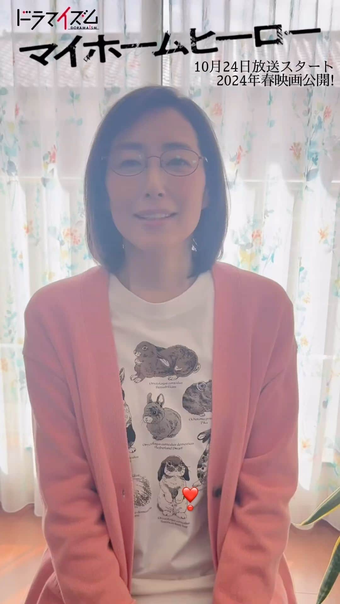 木村多江のインスタグラム