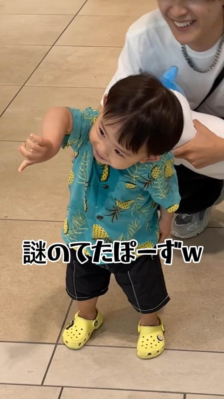 のインスタグラム：「いくと君とデート🫶 楽しかったな☺️」