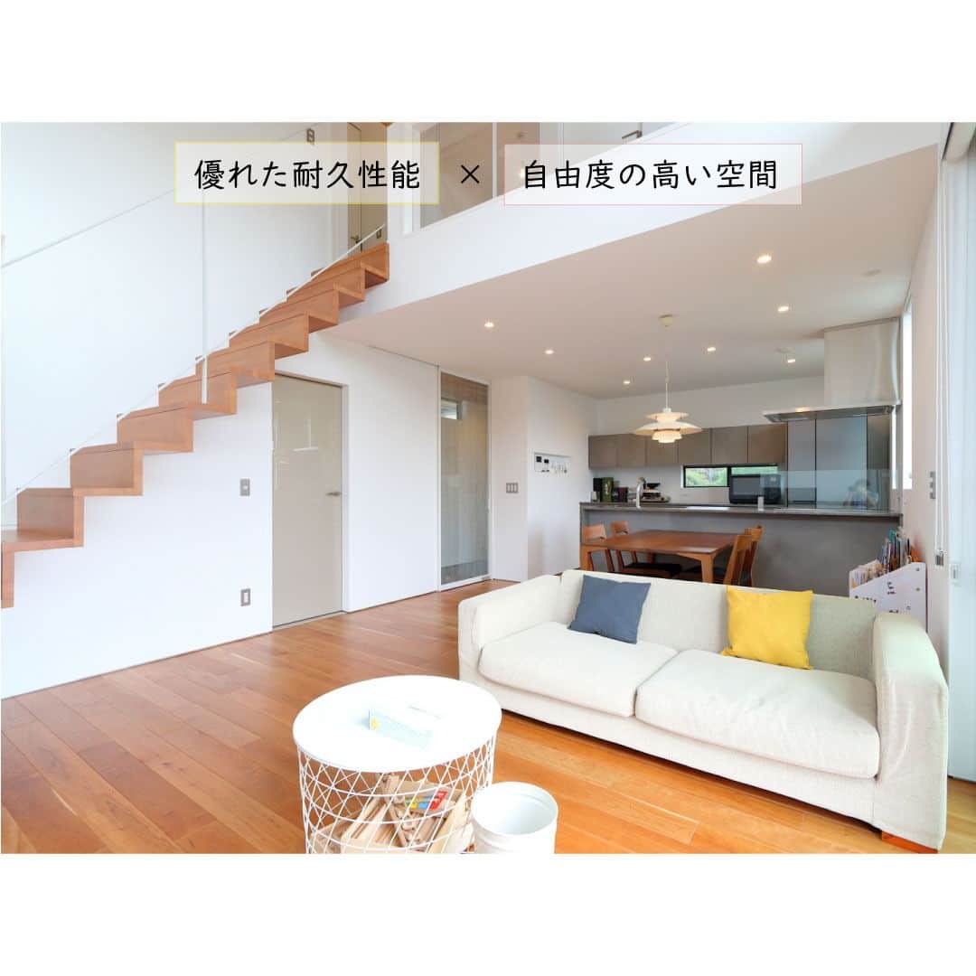 株式会社ジェネシスさんのインスタグラム写真 - (株式会社ジェネシスInstagram)「今回は「耐震工法SE構法」についてご紹介！💪  耐震工法SE構法とは、「優れた耐震設計」と「自由度の高い空間」の両方を兼ね備えた、最先端の木構造技術の事です。  (3枚目)施工の様子がこちら。SE構法はラーメン構造を取り入れています。 柱と梁を強力な接合方法で一体化させるので、地震などの力が加わっても変形しにくい強い空間ができます。 また、構造計算で自然災害についての立体解析を行うことで安全性を確かめます。  自由で開放的な間取りを実現できるのもSE構法の魅力✨ 構造上必須の柱や壁の数を抑えることができるので、木造でも大開口・大間口デザインを取り入れたプランが作れます。（4-5枚目）  更に将来的に間取りを一新するような大規模なリフォームを行うこともできます。  SE構法にご興味のある方は、打合せにて是非ご相談ください😊  ジェネシスでは みなさまのライフスタイルに合わせた #完全自由設計 のここちいい家づくりをご提案しています。  ************************* ホームページの施工事例ではお住まいごとに広さや気になる価格などをより詳しくご紹介中！  ぜひご覧になってみてください。  HPへはプロフィールのトップからどうぞ （@genesis_kichijoji） **************************  家づくり相談はご来場のほか、オンラインでも承っております。 お気軽にお問い合わせください📨  #マイホーム #新築 #インテリア #住宅 #家 #house #工務店 #暮らし #家づくり #interior #建築 #architecture #マイホーム計画 #design #デザイン #住まい #自然素材 #myhome #施工事例 #設計 #一戸建 #home #ジェネシス #吉祥寺 #子育て #おしゃれ #自由設計 #SE構法 ＃耐震住宅」9月11日 12時00分 - genesis_kichijoji