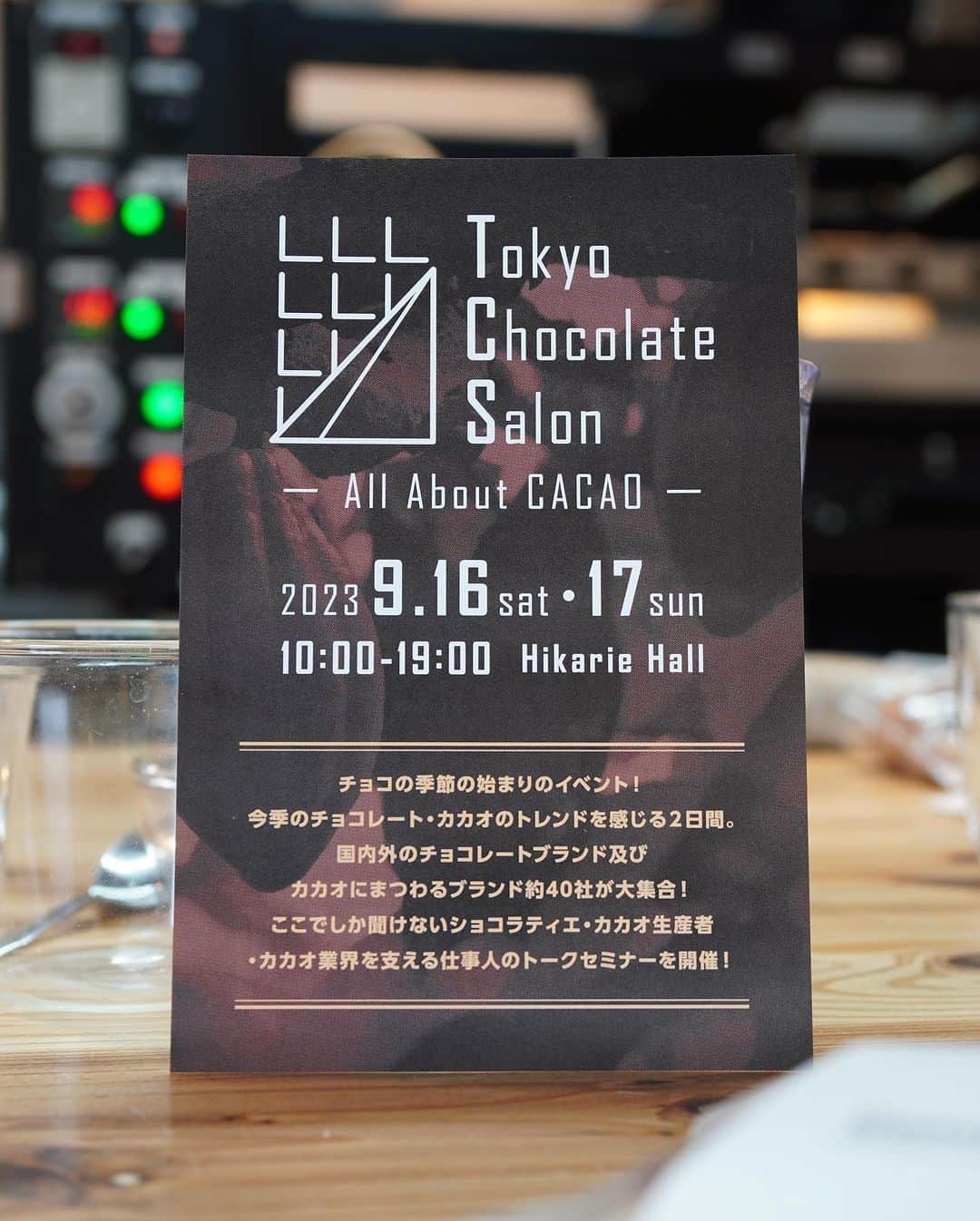 Concheさんのインスタグラム写真 - (ConcheInstagram)「【確実に欲しい商品はご予約を！】  Tokyo Chocolate Salon 2023 -All About CACAO-  下記の①〜⑩は事前予約を承ります。 追加納品が難しく荷物の梱包にも限度があるため、ある程度数量は絞っていきます。 タイミングによっては品切れの可能性もありますので、欲しかった商品はぜひ事前にご予約ください。  《予約方法》 ・お名前/ご連絡先 ・①〜⑩番号×数量 ・受渡ご希望日(9/16 or 17) DMまたはメール(info@conche.net)へご連絡ください。 9/14(木)正午まで承ります。  ①オチャノトモクッキー缶¥2,500(税込) 🍫☕️🍋🥜🌳のチョコサブレ ②カカオマドレーヌ¥300(税込) ③チョコ&抹茶フィナンシェ¥300(税込)🍵🍫 ④カカオシーズニング for Meet ¥1,000(税込)🍖 ⑤カカオシーズニング for Fish ¥1,000(税込)🐟 ⑥カカオシーズニング for Vegitable ¥1,000(税込)🥑 ⑦カカオどら焼き(つぶニブあん) ¥400(税込) ⑧カカオどら焼き(ココアみかん) ¥400(税込) ⑨Concheセレクション ¥2,500(税込) 🍊🍓🌊🦐🍅🐟の🍫各1枚入 ⑩産地別セレクション ¥2,500(税込) 🇬🇭🇹🇿🇮🇳🇻🇪🇪🇨🇭🇹🇬🇩🇧🇿のカカオ70%🍫×各1枚入  その他、新作タブレット(お試し版)や焙煎カカオティー、カカオ100%チョコも。  上記①〜⑩も2日分としていくつか持っていきますので、予約するほどではなくとも気になる、という方はぜひブースへ会いに来てください！  ＊＊＊＊＊＊＊＊＊＊＊＊＊＊＊＊＊＊＊」 ▫️開催日時 9/16(土)・17(日) 両日/10:00〜19:00 ▫️会場 渋谷ヒカリエ9階 ヒカリエホール ホールB(渋谷駅直結)  ▫️入場料 前売券:1,320(税込) 当日券:1,650(税込) *小学生以下無料  ▫️チケット販売ページ ペアトリックス ↓専用アカウントでご確認ください @tokyochocolatesalon」9月11日 12時01分 - conche_shizuoka