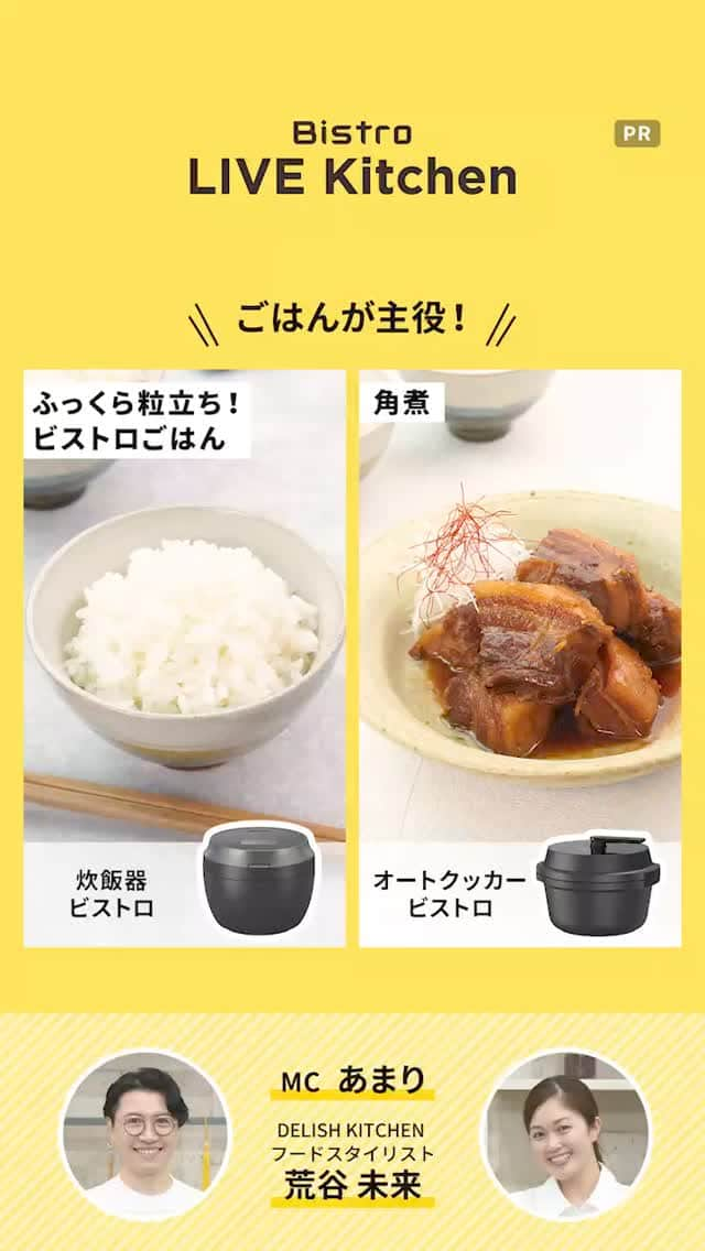 DELISH KITCHENのインスタグラム