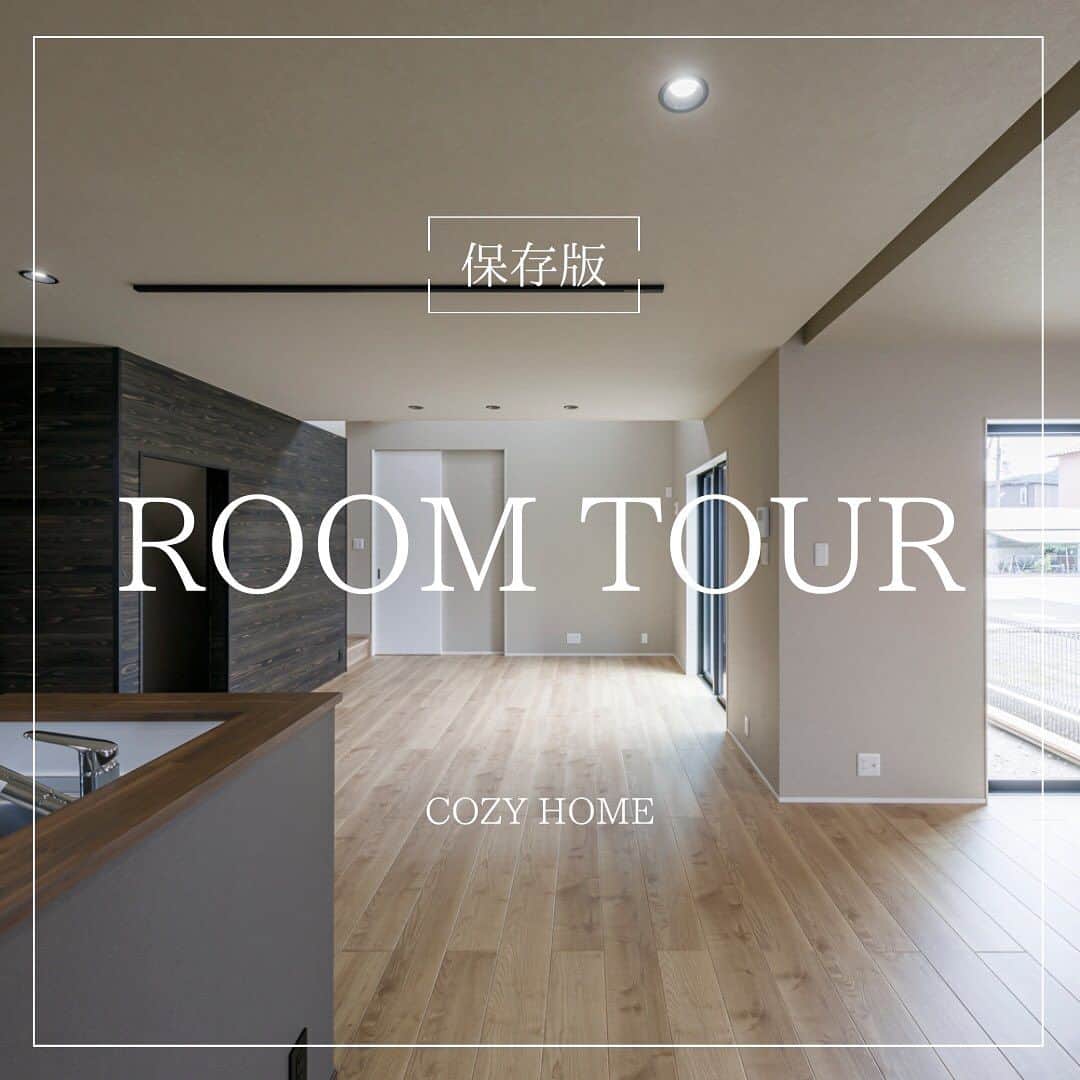 Cozy Homeのインスタグラム：「. . 【ROOM TOUR】  大好評のお家をご紹介！ シーリングファンがあるお家。  ‥‥・・・━━━━━━━━━━□■  和歌山で新築、注文住宅を建てるなら コージーホーム 　 施工写真やイベント情報は、 プロフィール下にあるURLからCheck! → @cozyhome.wakayama  ■□━━━━━━━━━━・・・‥‥ 　 【和歌山での家づくり】  #和歌山工務店 #和歌山注文住宅 #和歌山新築 #和歌山家づくり #コージーホームの家  【コンセプト】  #自由設計の家 #おしゃれな家づくり #快適な家づくり #子育てを楽しむ家」