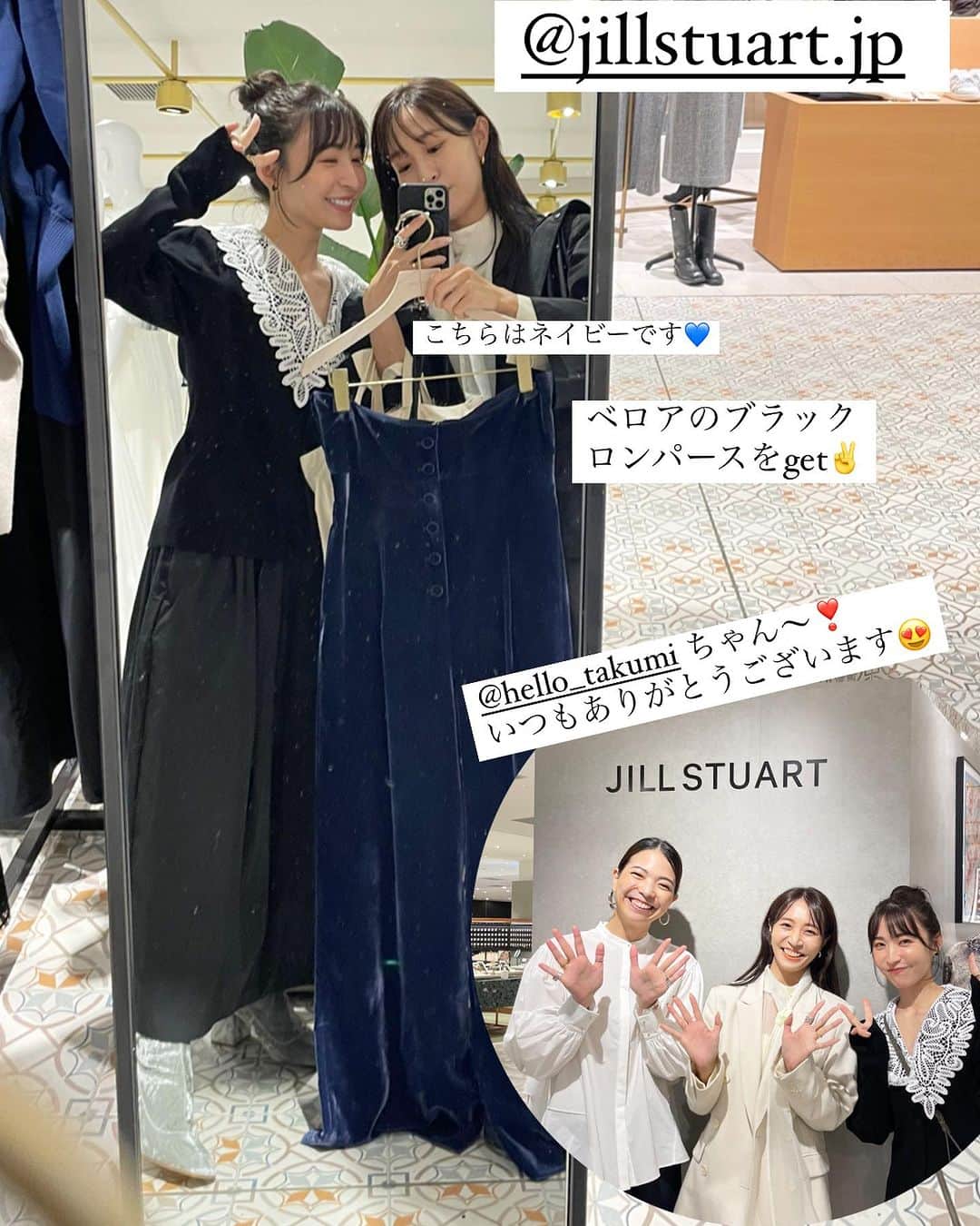鈴木優美 さんのインスタグラム写真 - (鈴木優美 Instagram)「大人モードな @jillstuart.jp 🖤 先週金曜日の仕事帰りに、横浜NEWoMan POPUPへ行ってきました🏃‍♀️ お持ち帰りしてきた、今期も気になるベロア素材のロンパースで私服コーディネート😊 #スワイプしてね  ボタンもウエストのくびれのシルエットもとっても好み❣️(2枚目) ぽこぽこトップスと合わせて秋らしくしてみました🍁 今週も暑さが続きそうですが、少しずつ秋を取り入れています😌 ちなみにNEWoMan YOKOHAMA JILL STUART POP UP SHOPは9/1(FRI)-9/24(SUN)までですのでお早めに〜 . 📍ニュウマン横浜 5F JILL STUART POP UP SHOP （住所: 神奈川県横浜市西区南幸1－1－1JR横浜駅 中央北改札または中央南改札からすぐ） . . . . . . . . #JILL_NEWoMan #JILLSTUART #ジルスチュアート #JILL_23AW #pr」9月11日 12時19分 - yumi_kakiuchi